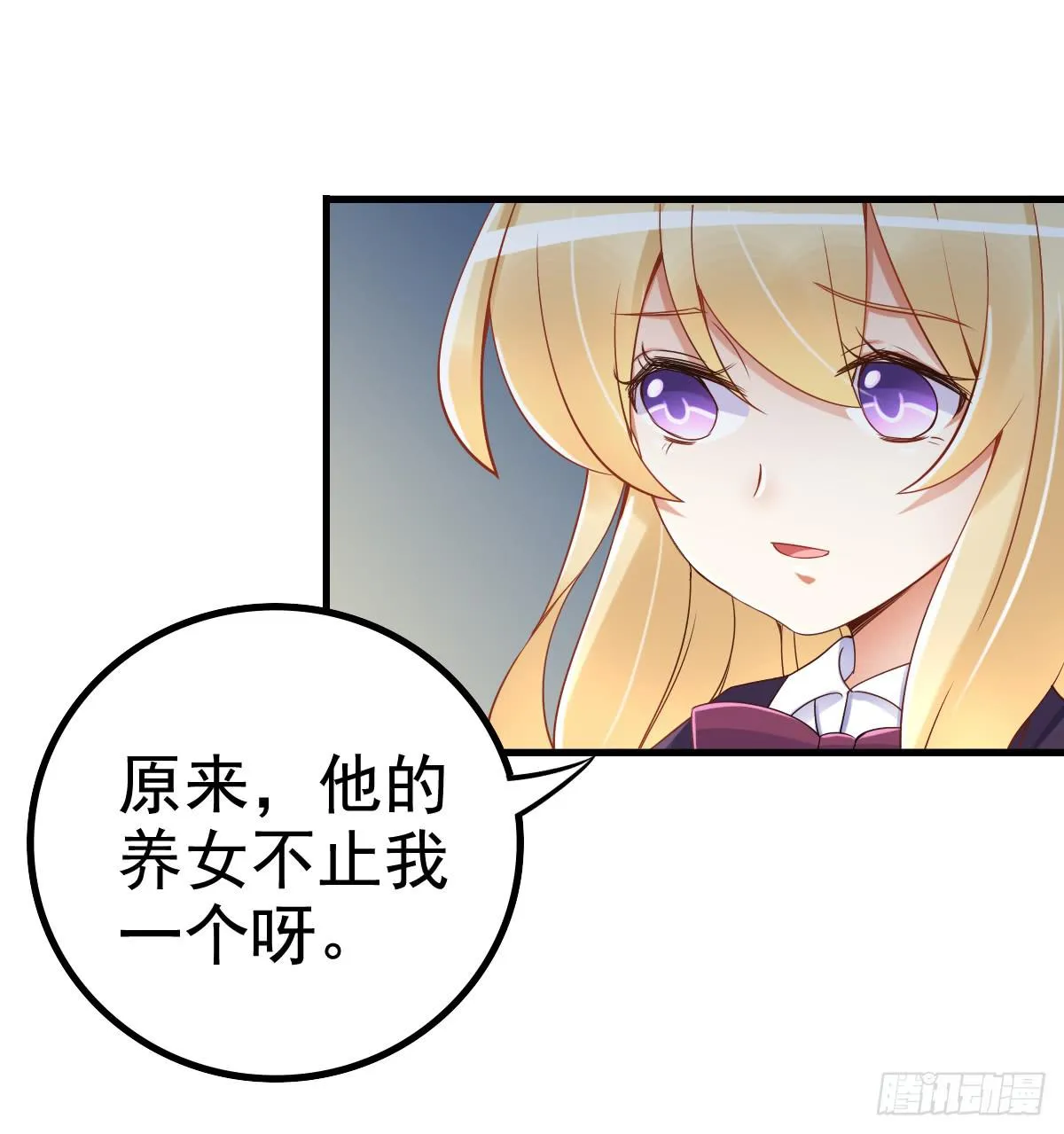 关禁闭 第27页