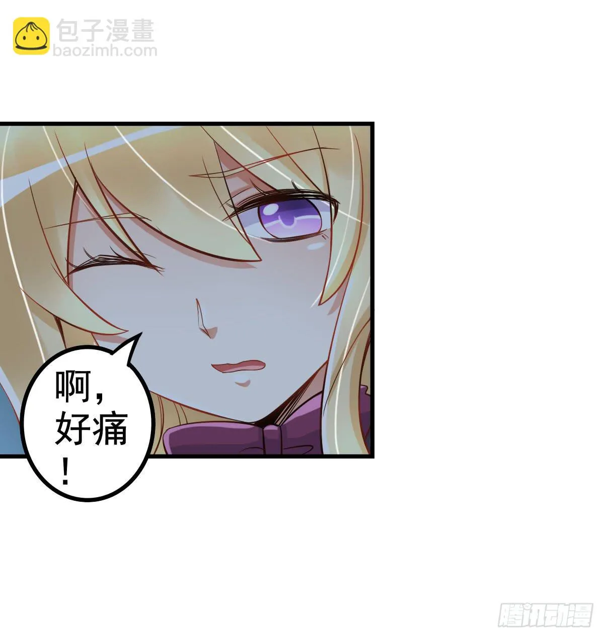 关禁闭 第37页