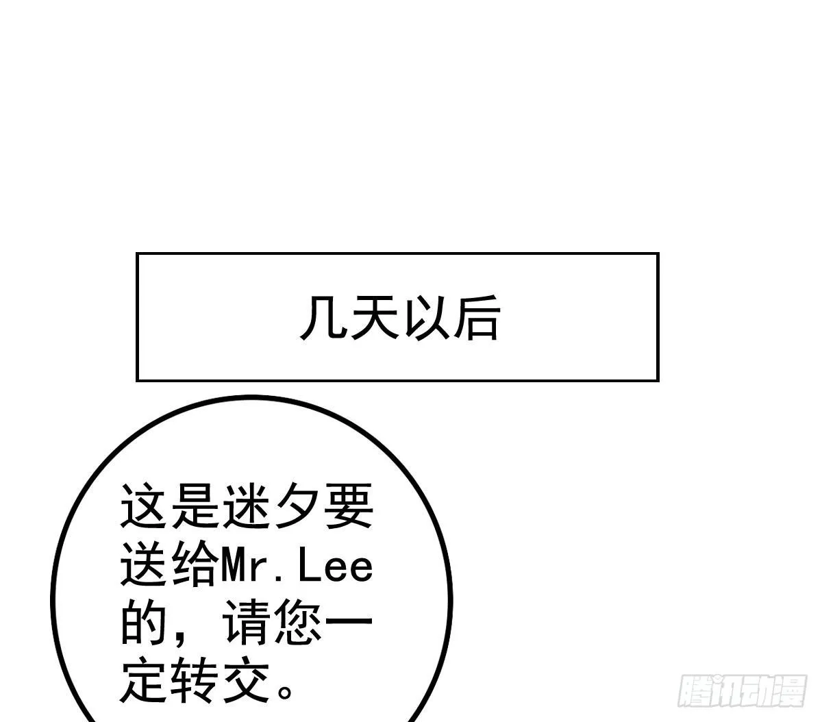 关禁闭 第39页