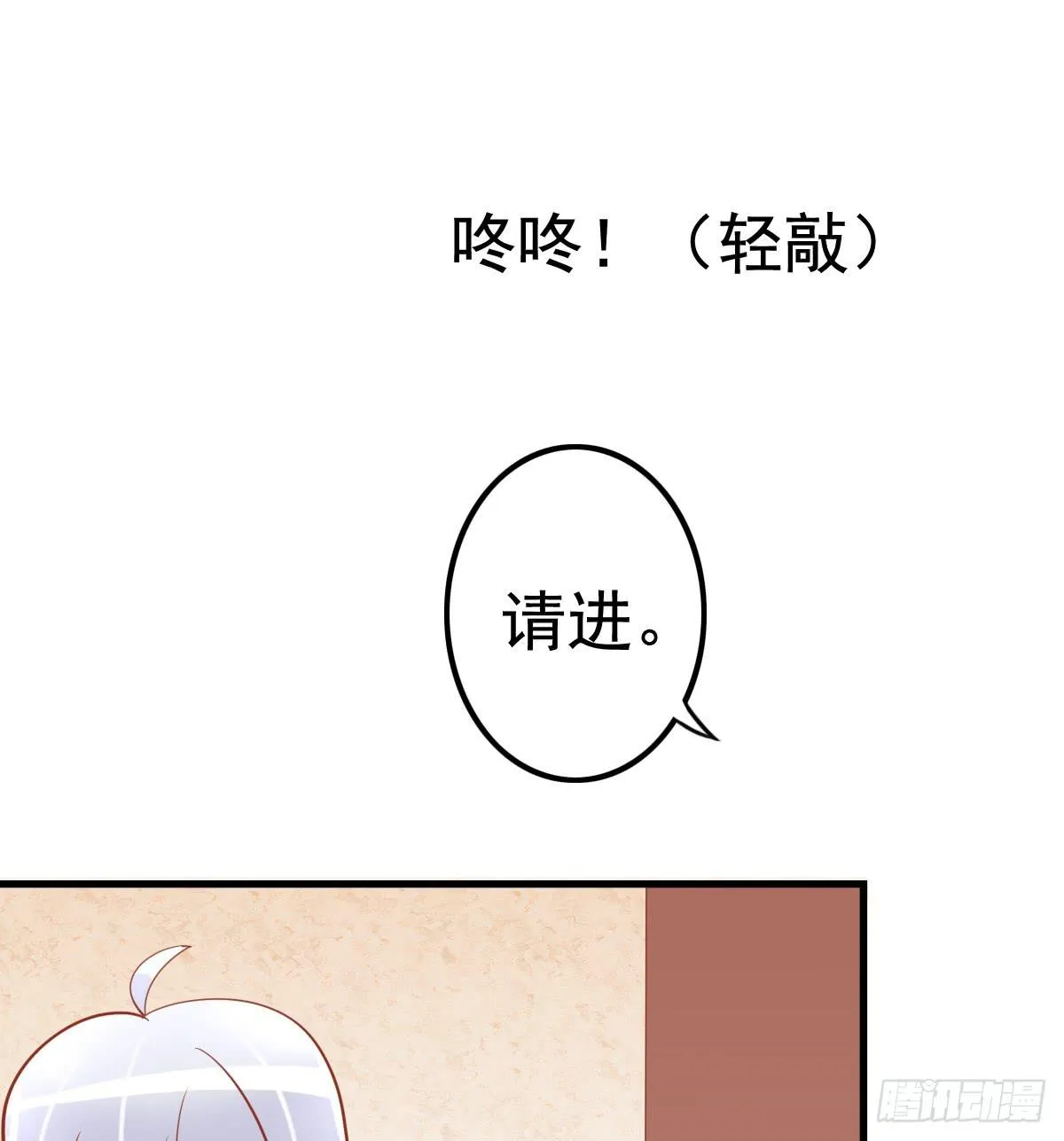 关禁闭 第44页