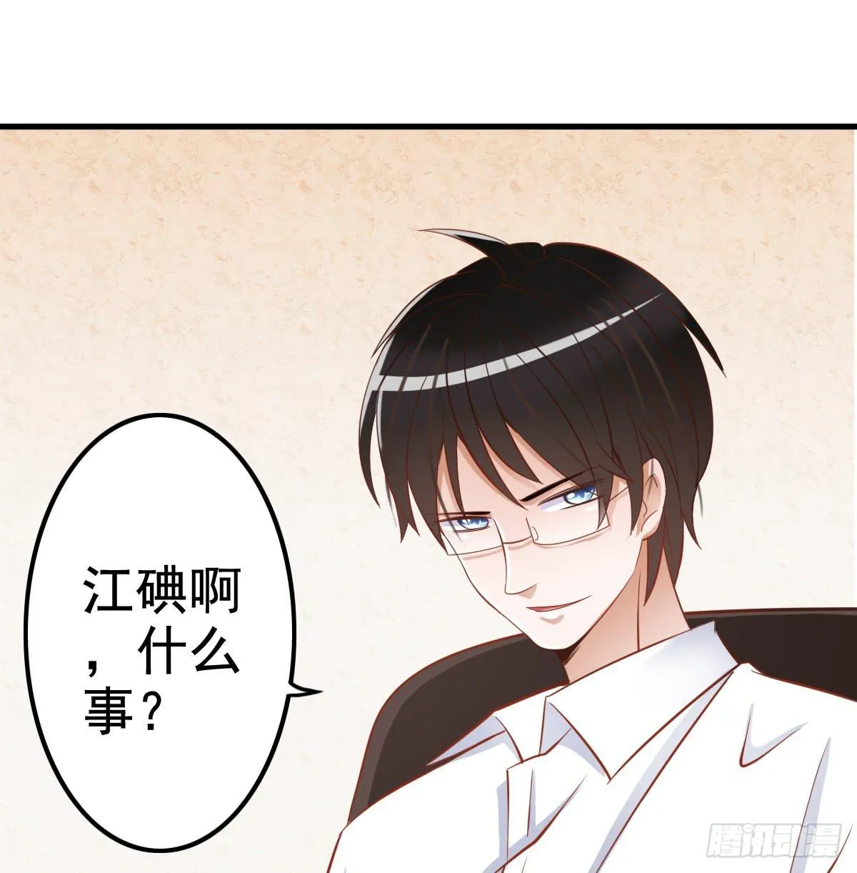 关禁闭 第46页