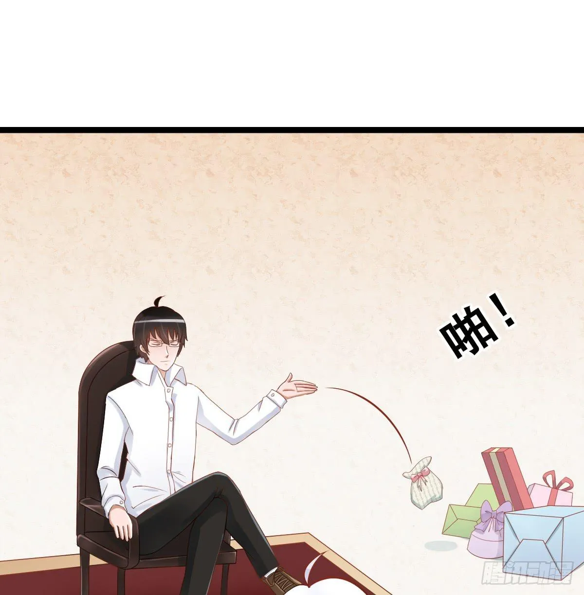 关禁闭 第53页