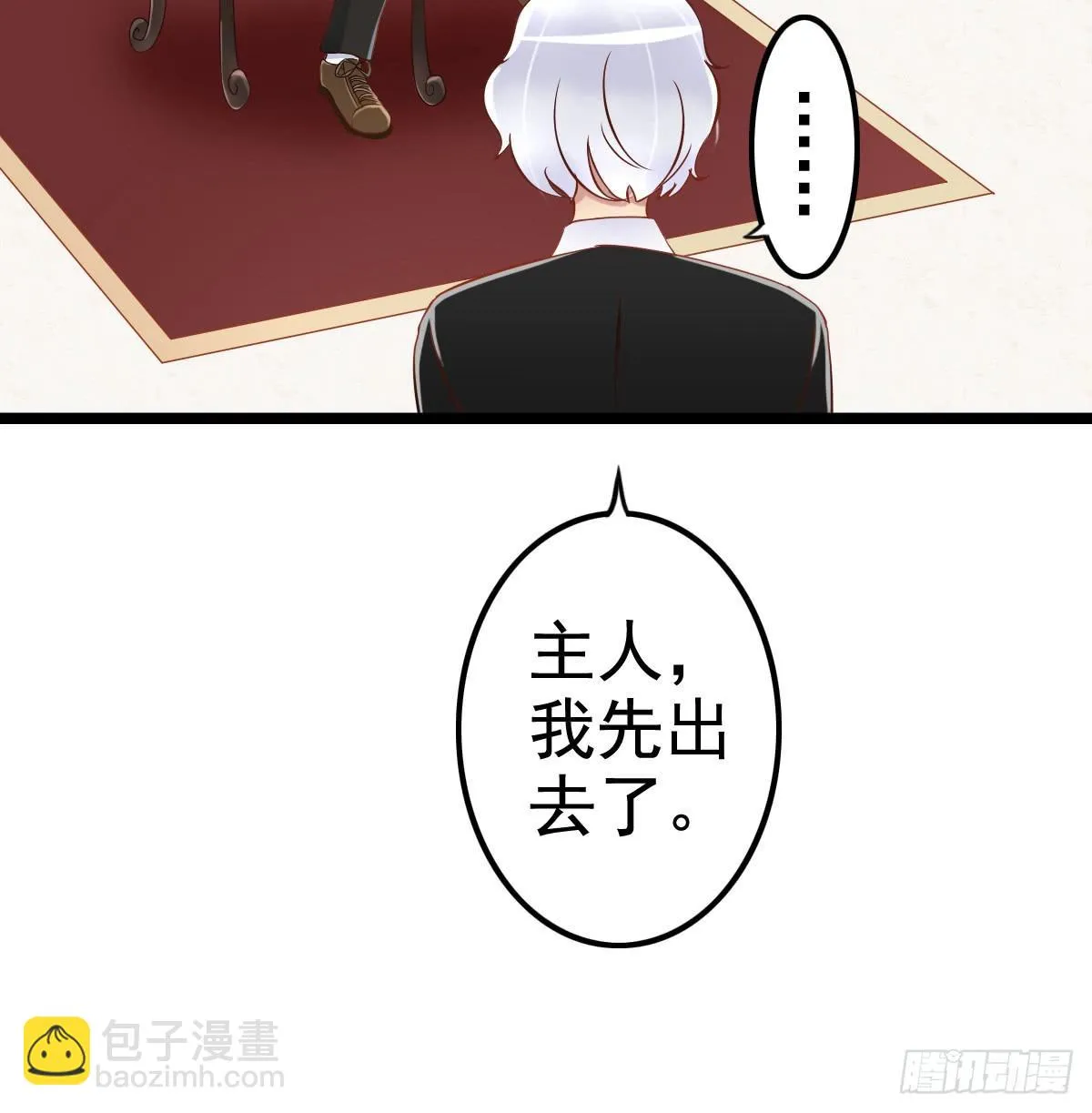 关禁闭 第54页