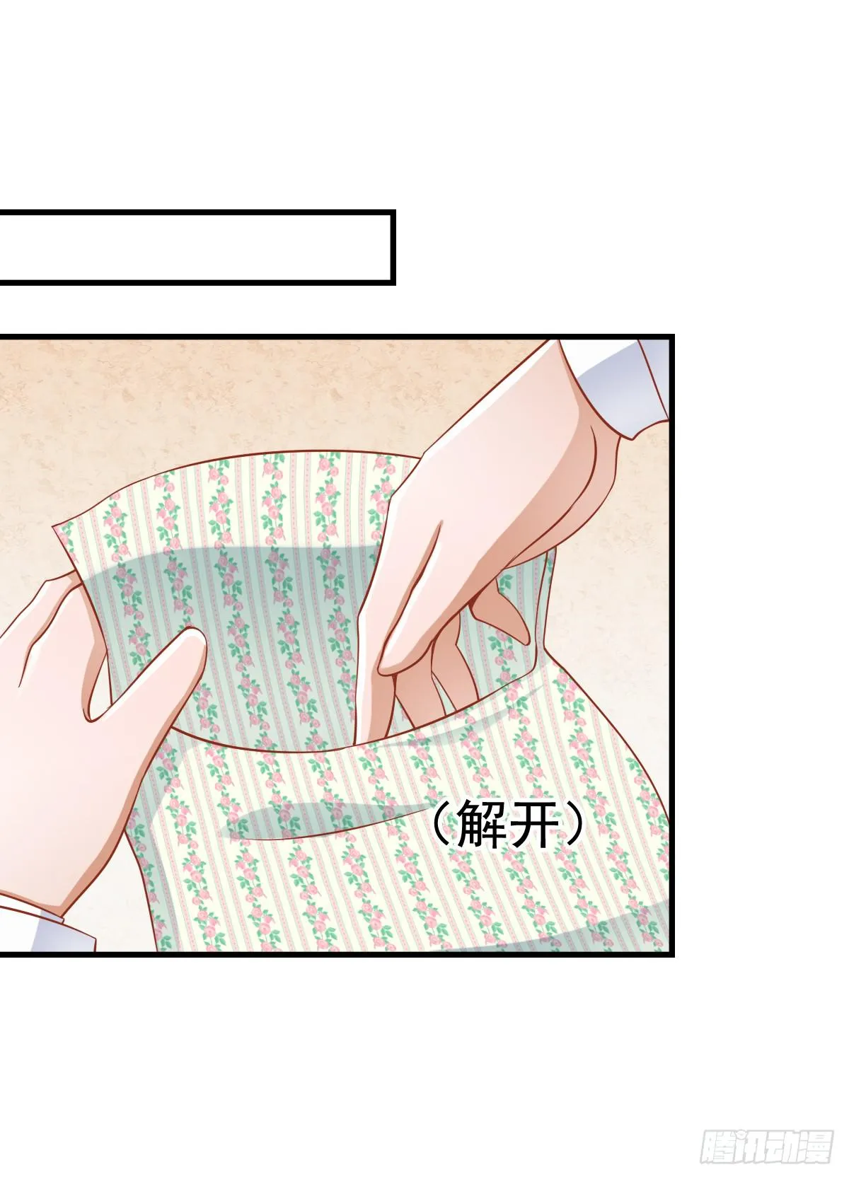 关禁闭 第56页