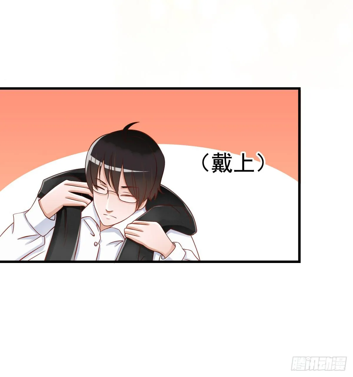 关禁闭 第61页