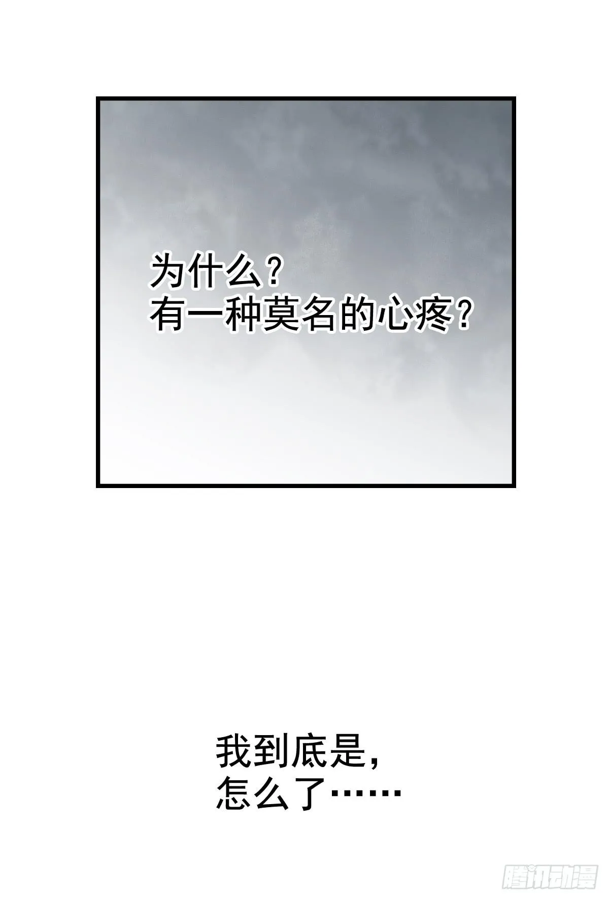 关禁闭 第66页
