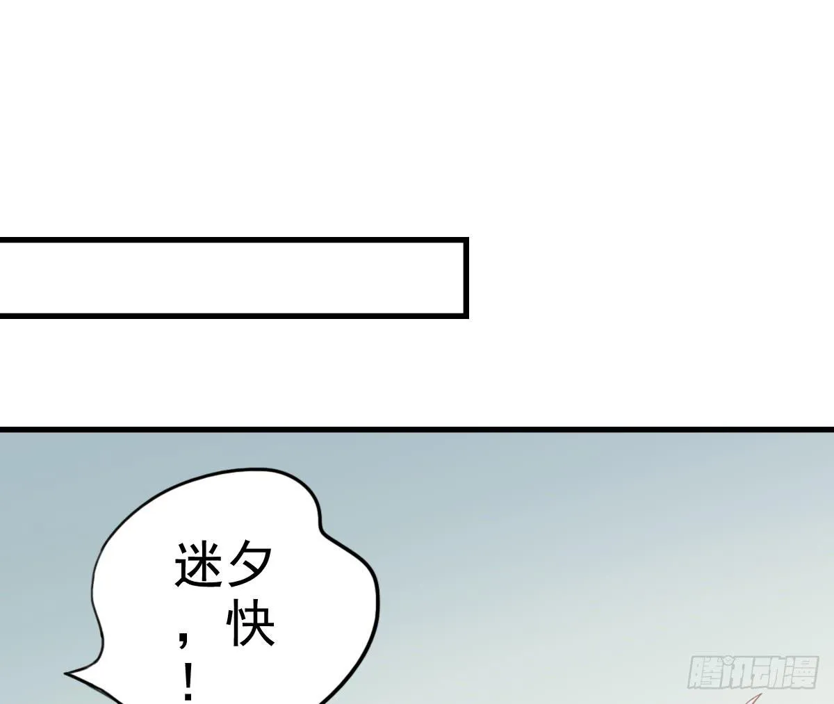 关禁闭 第67页