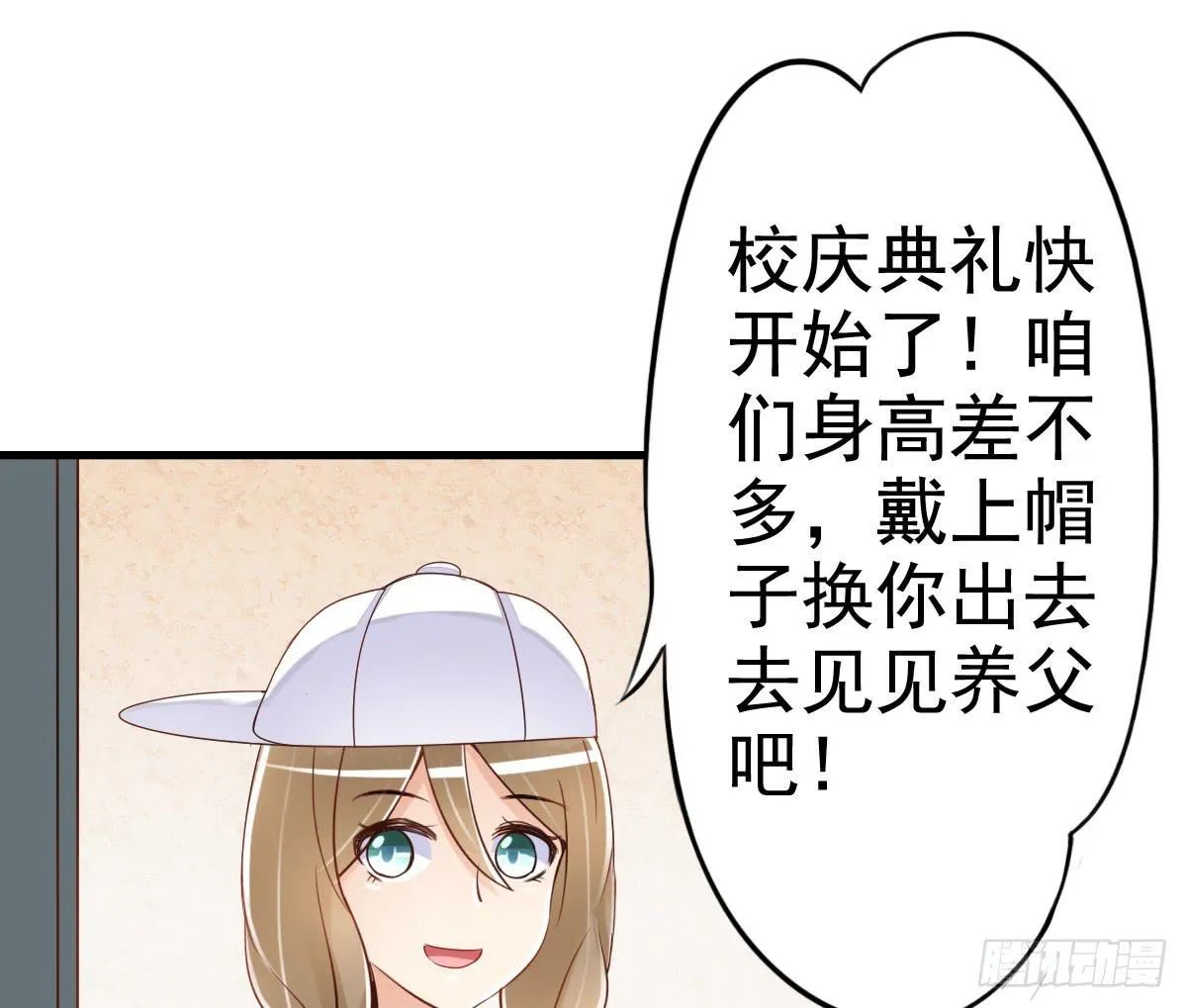 关禁闭 第69页