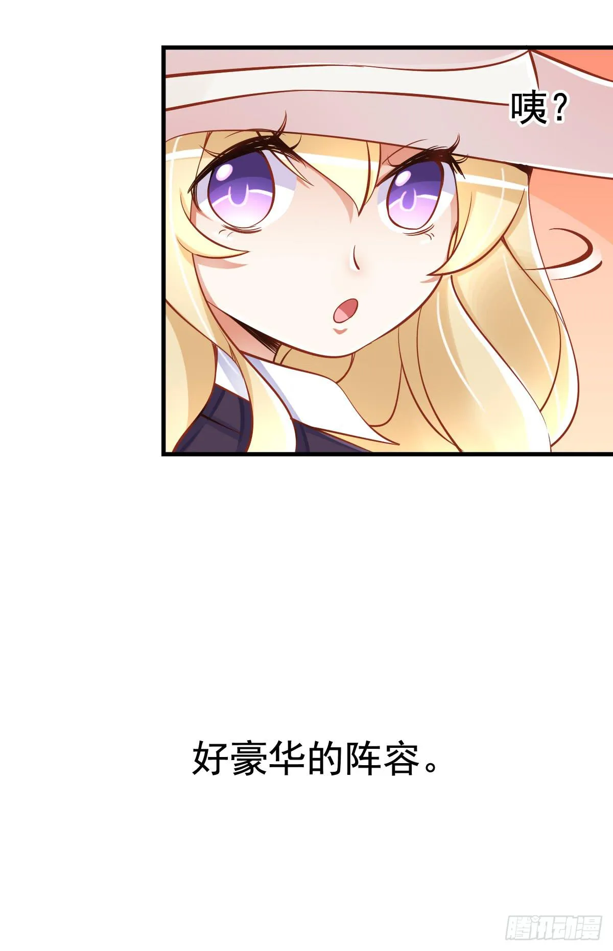 关禁闭 第75页