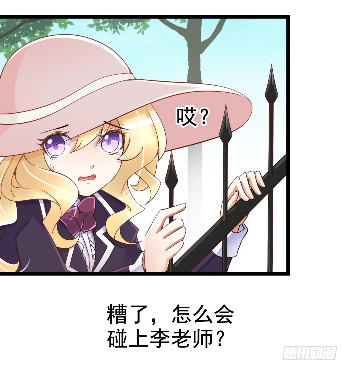 关禁闭 第79页