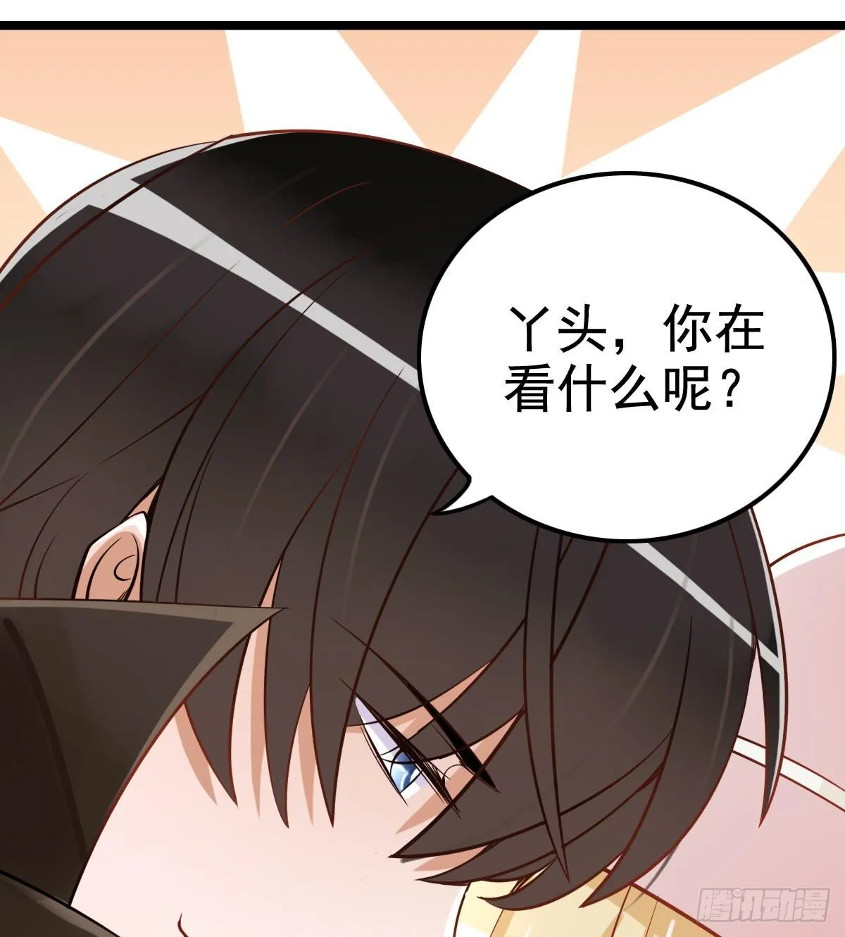 关禁闭 第80页