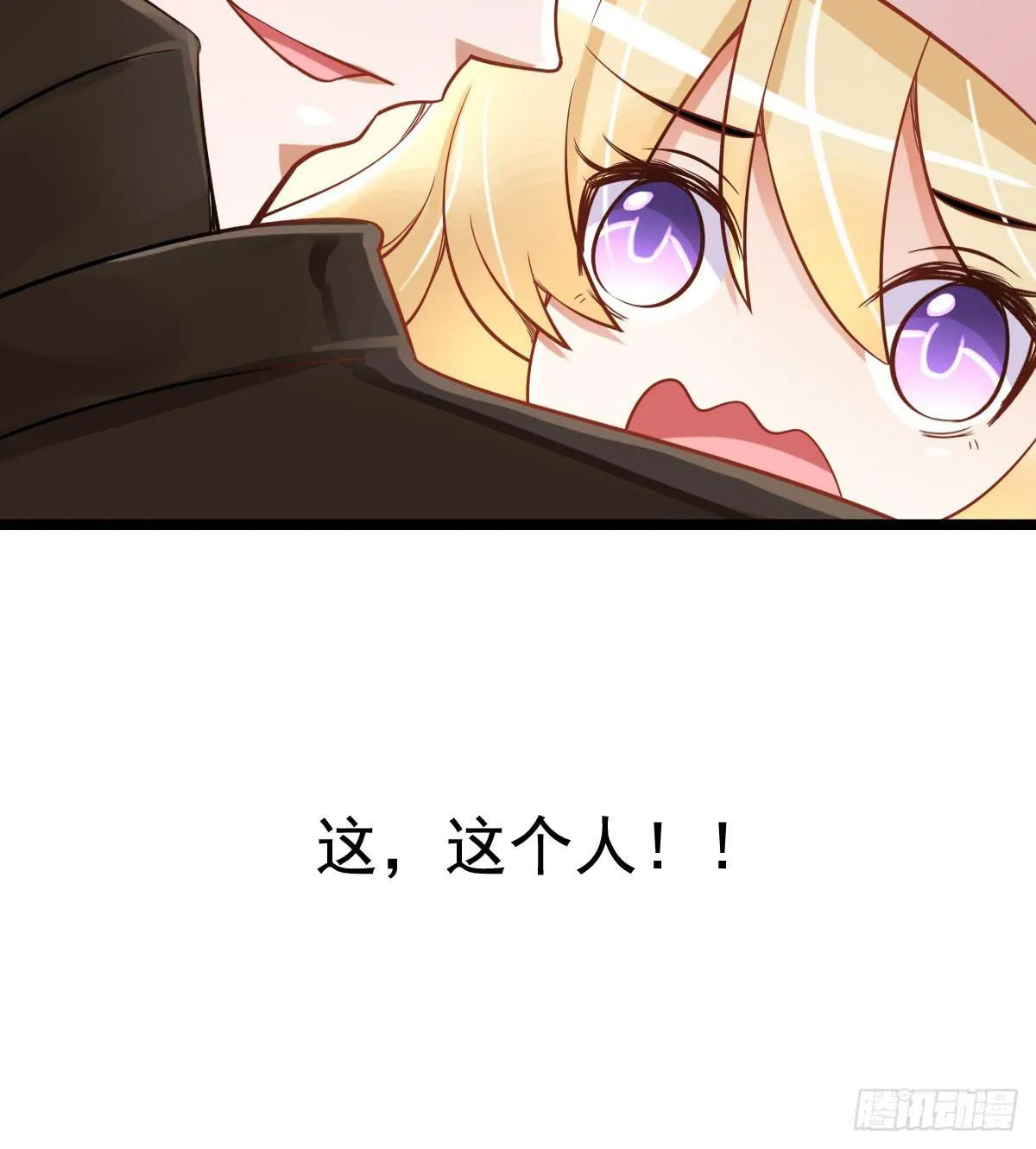 关禁闭 第81页