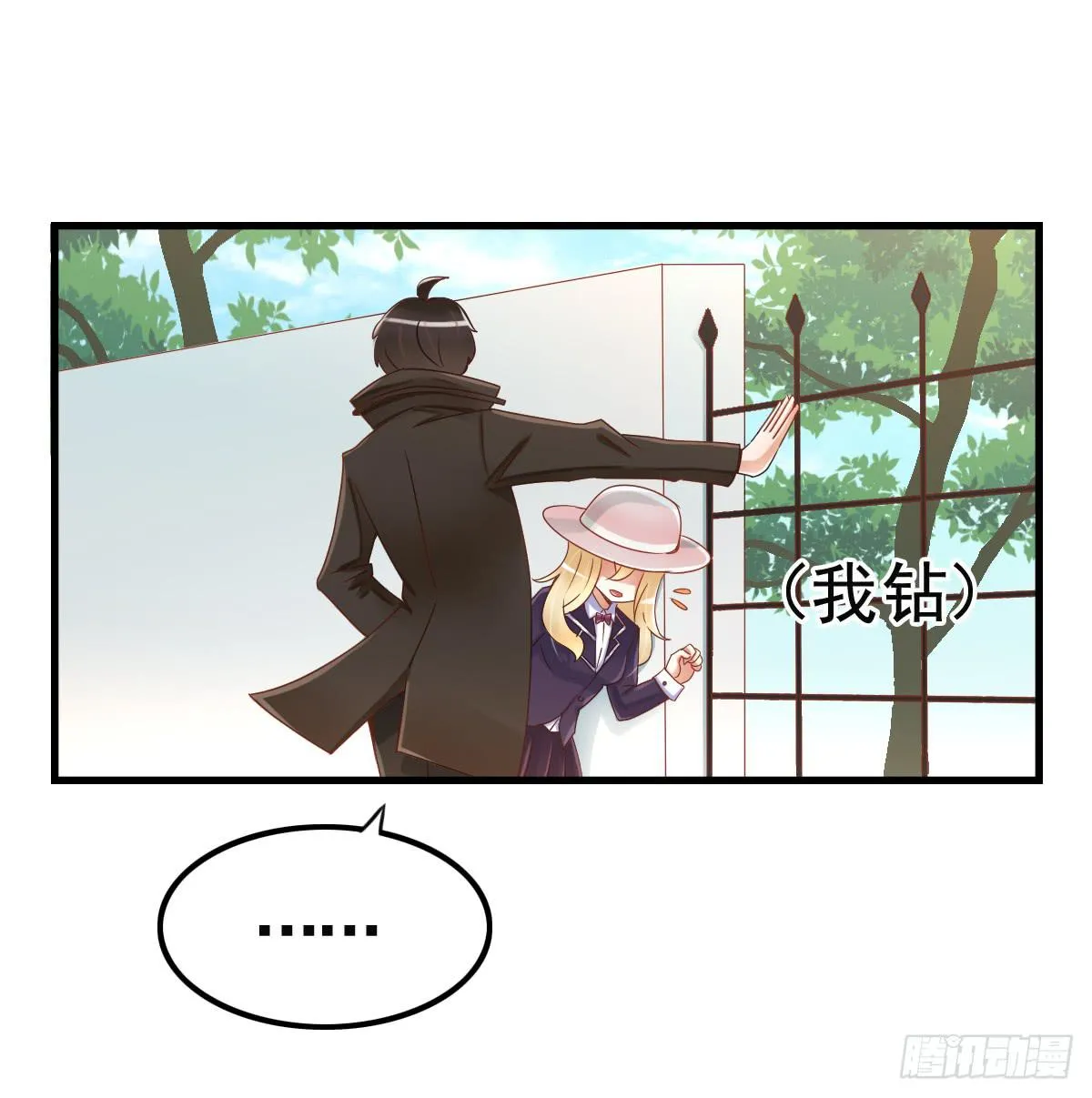 舞会 第2页
