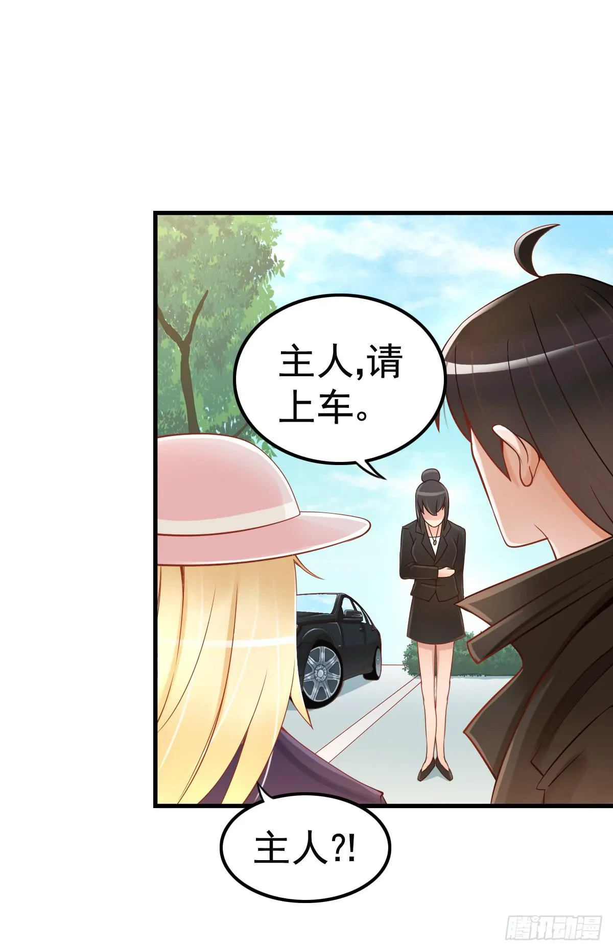 舞会 第3页