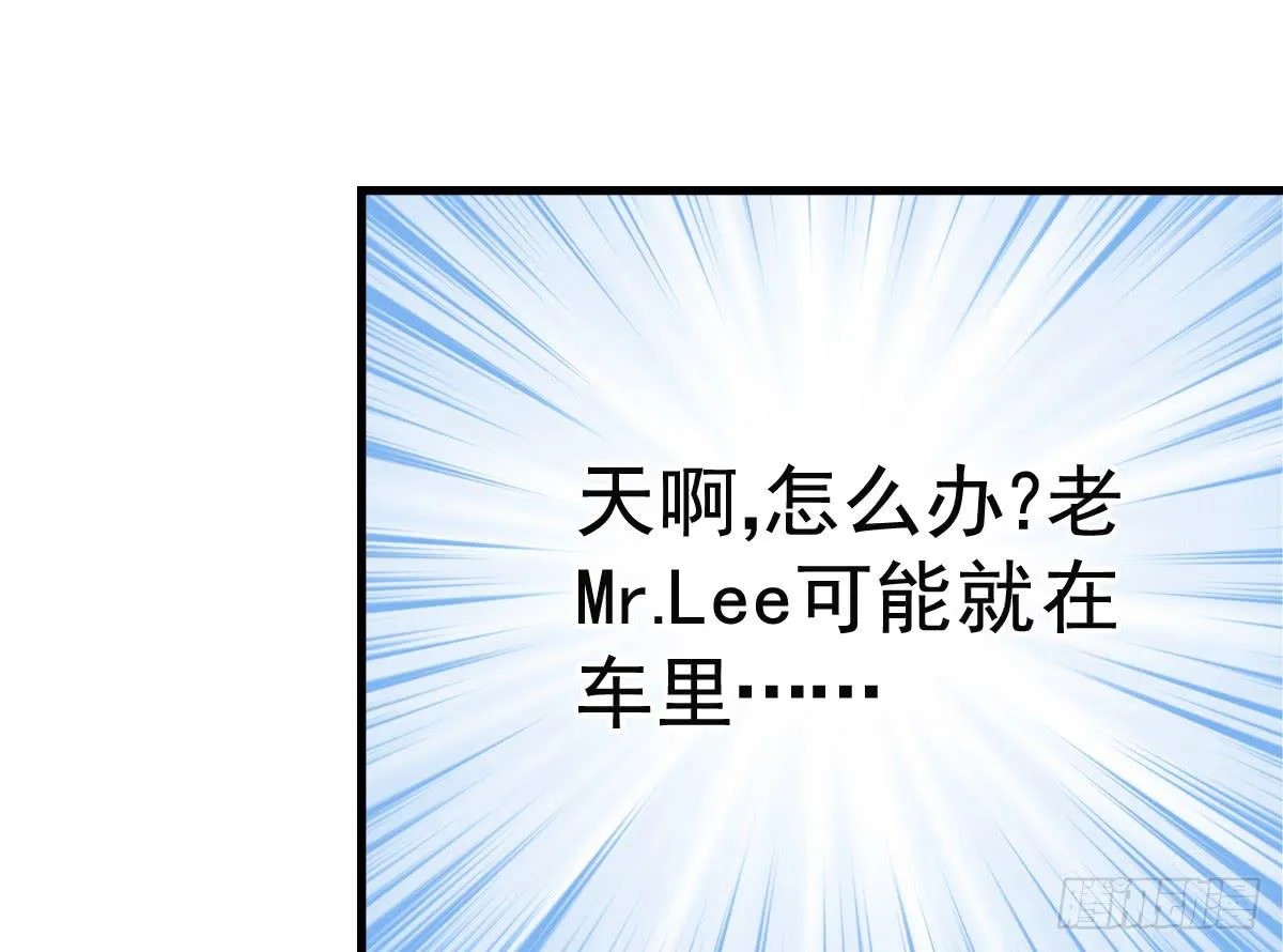 舞会 第7页