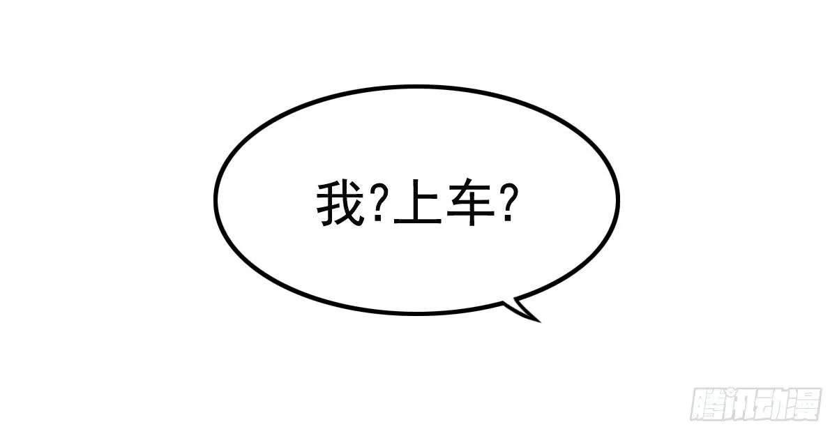 舞会 第9页