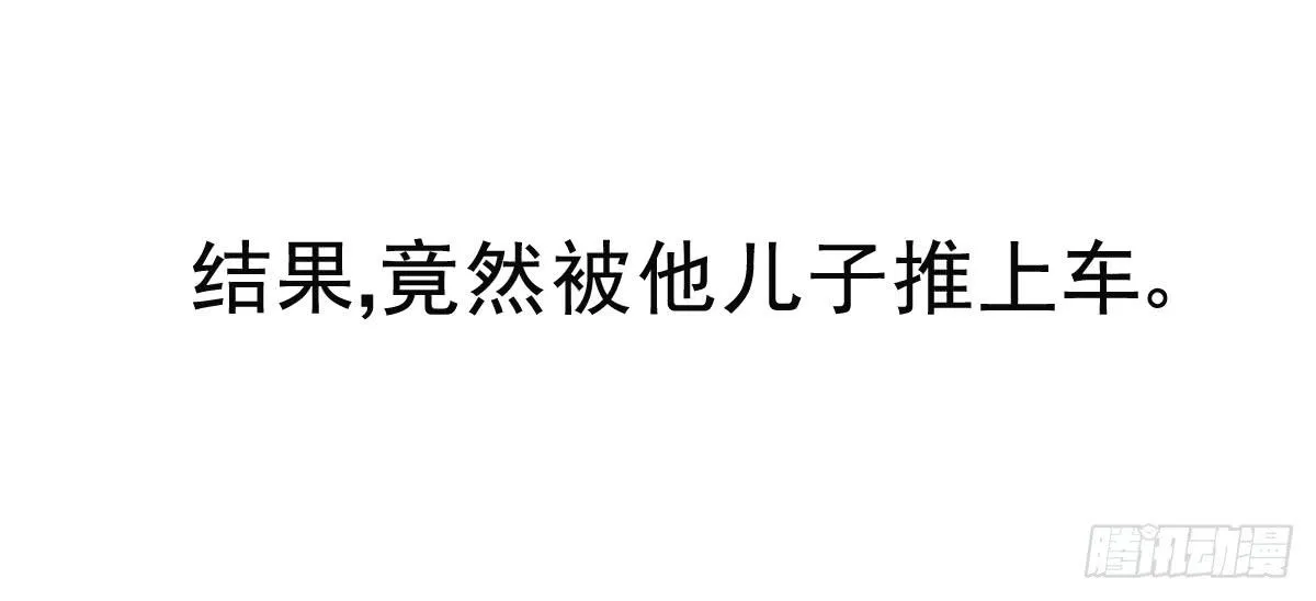 舞会 第12页