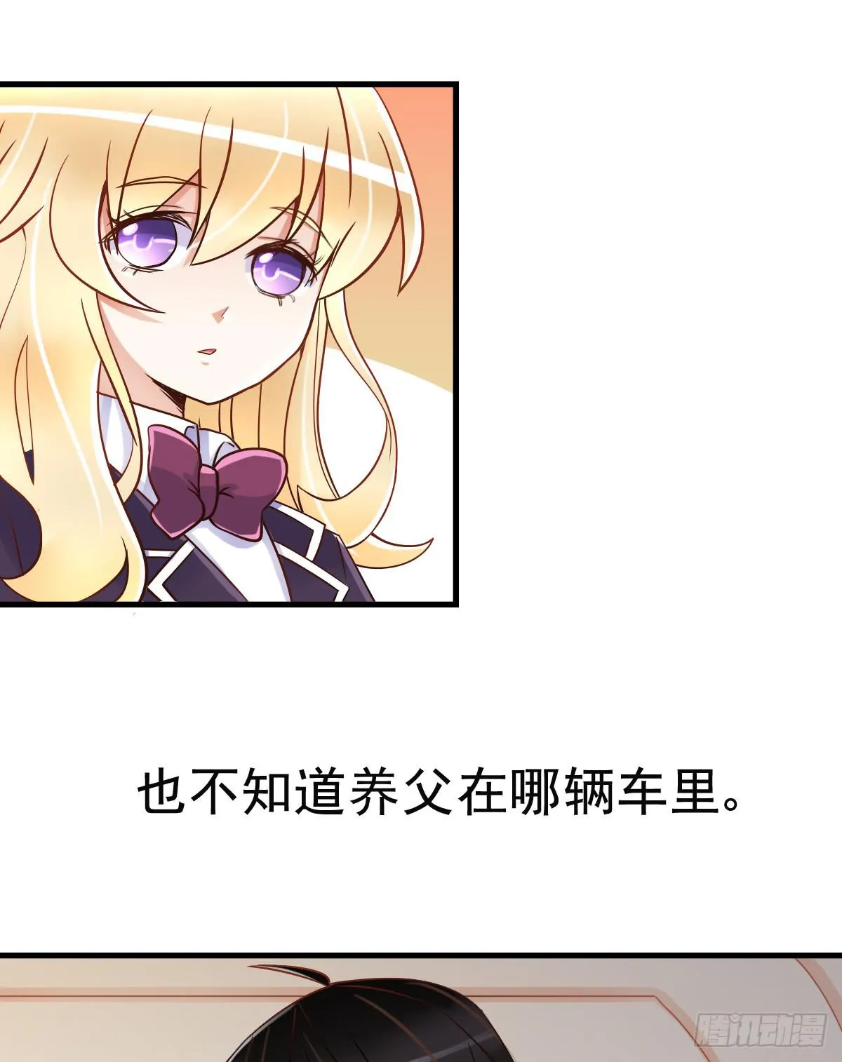 舞会 第13页