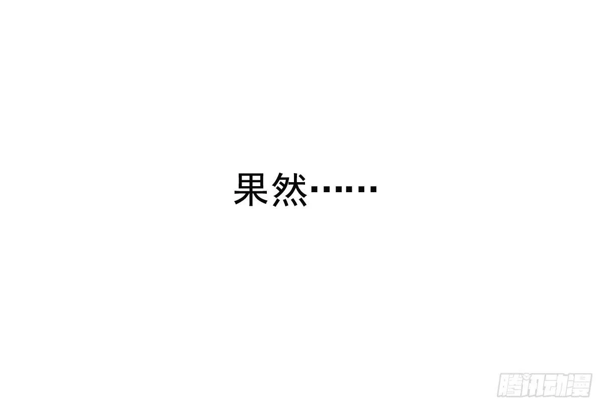 舞会 第17页