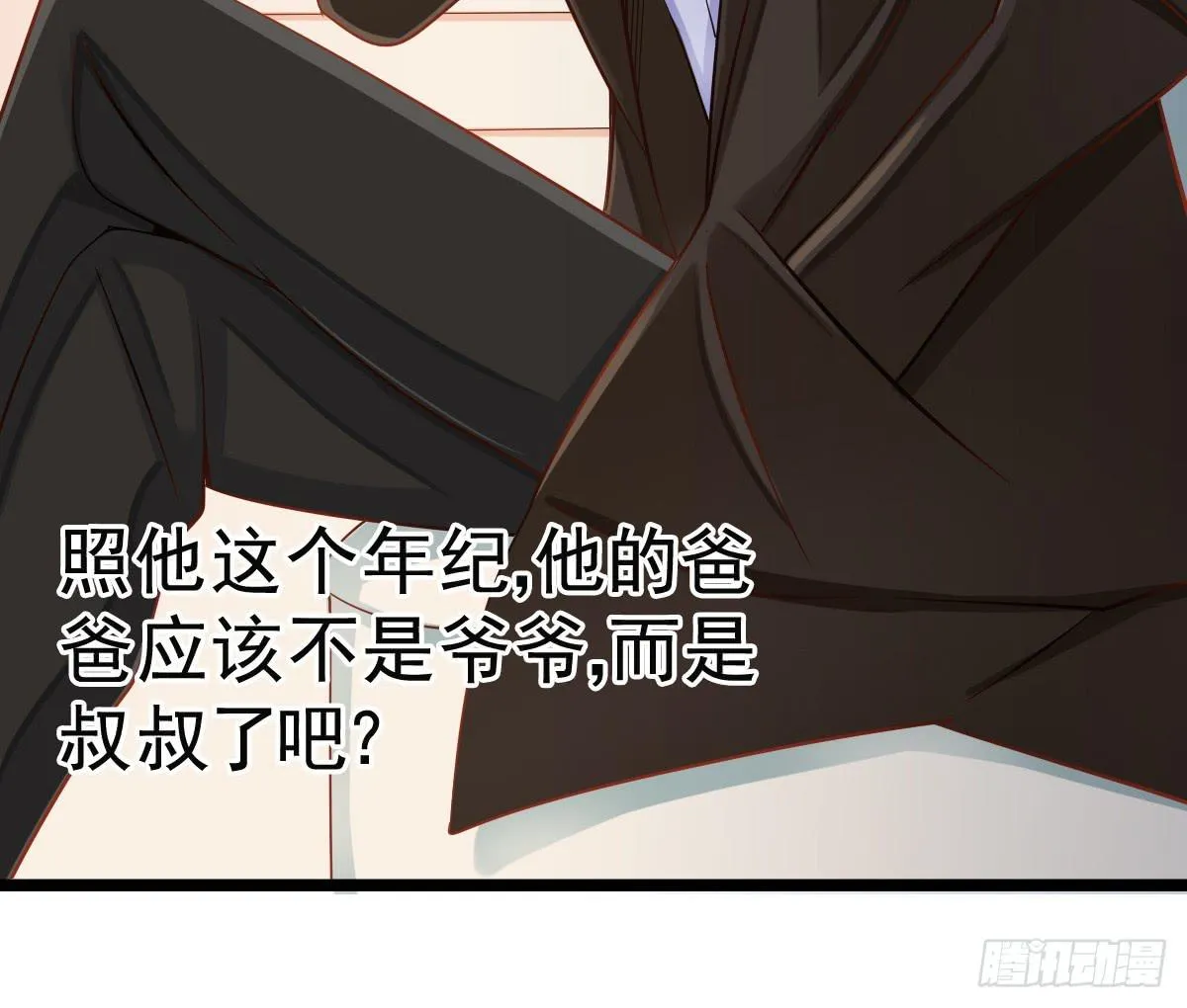 舞会 第22页
