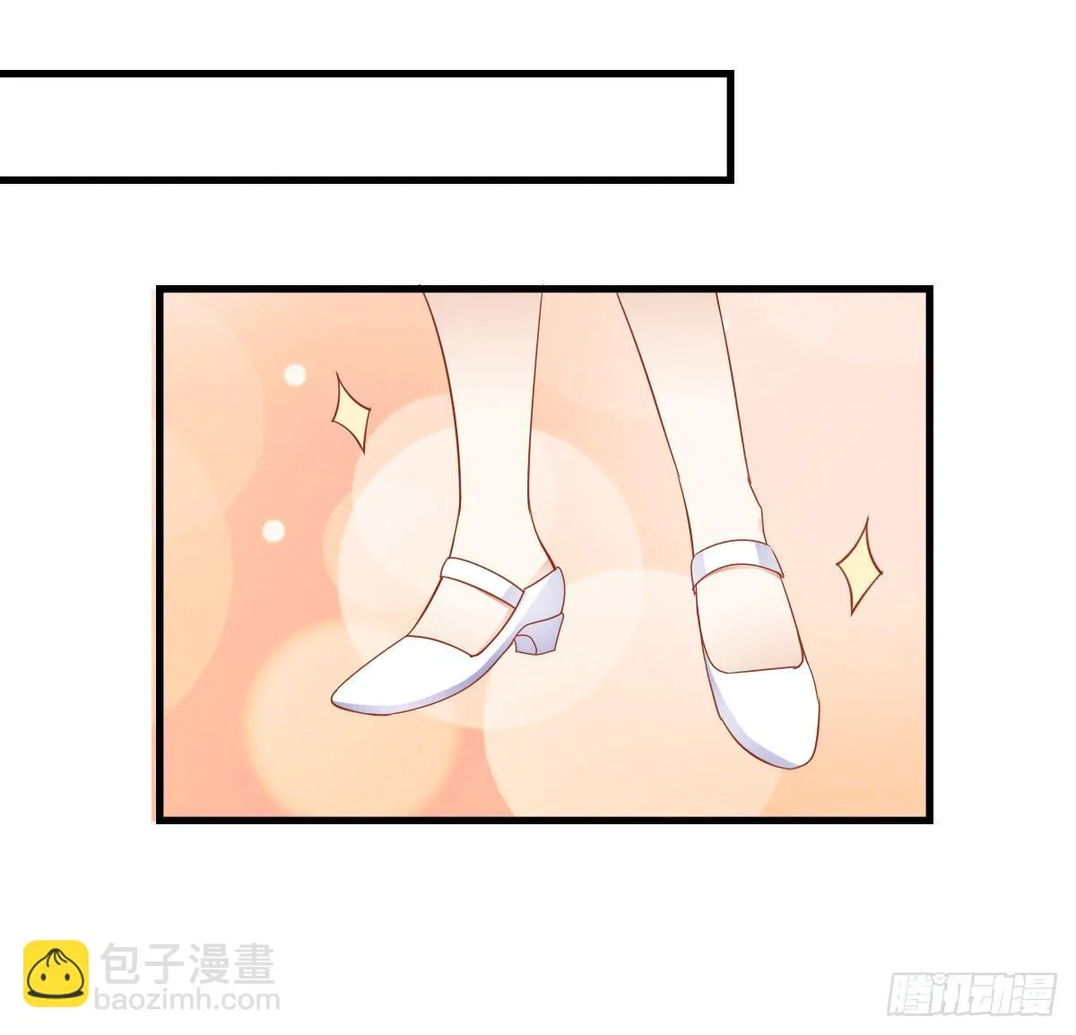 舞会 第27页