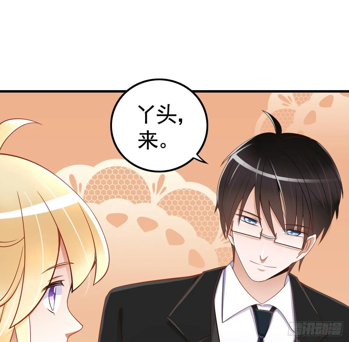 舞会 第33页