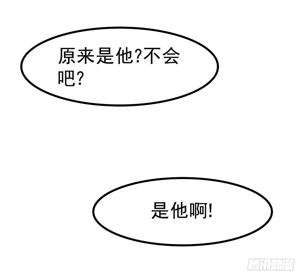 舞会 第38页