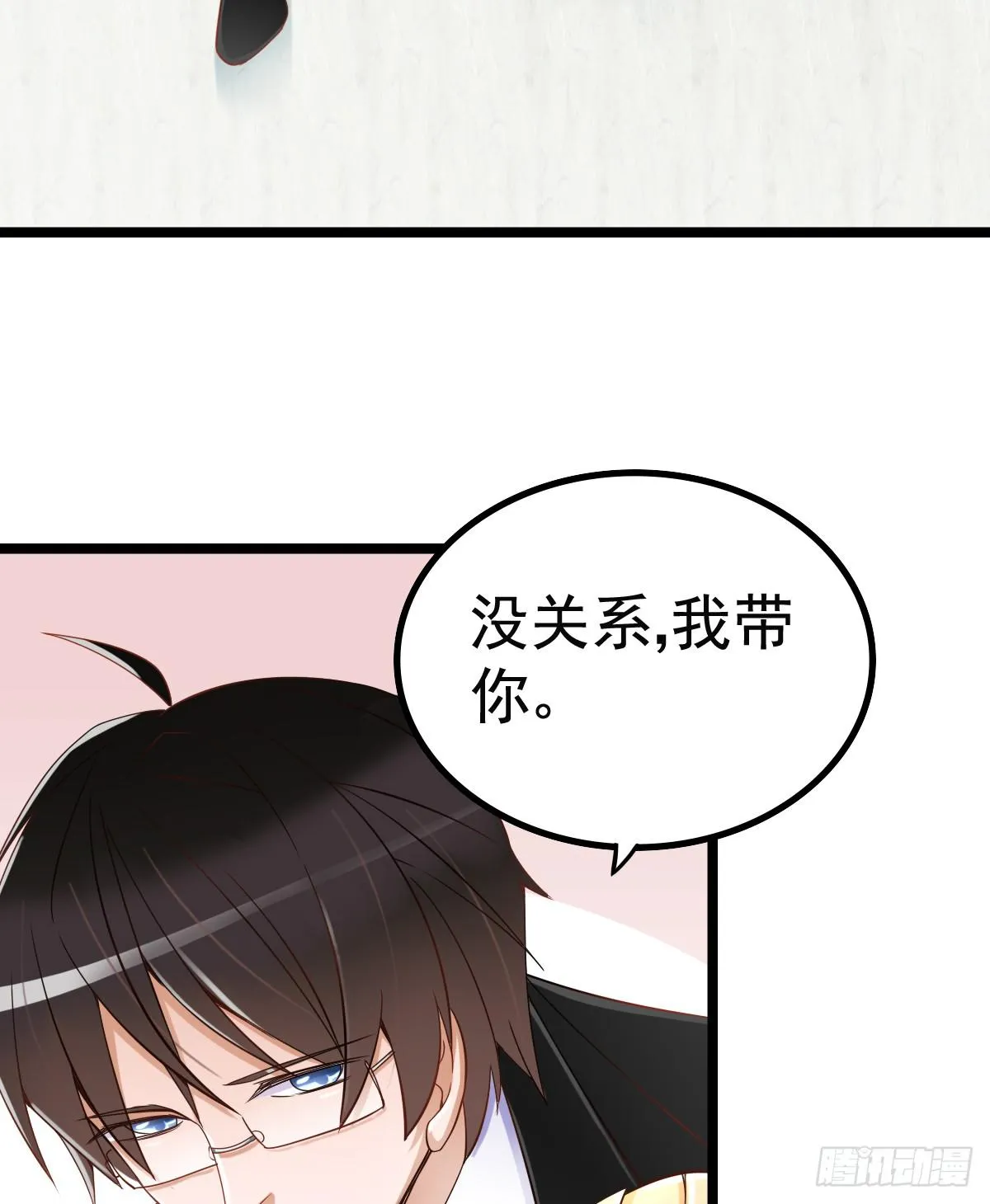 舞会 第42页