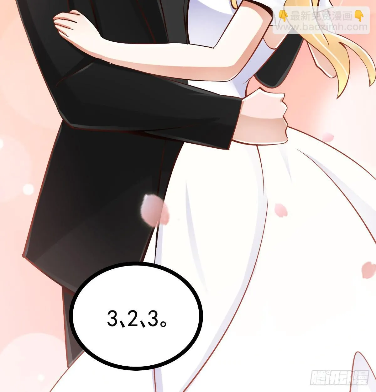舞会 第48页