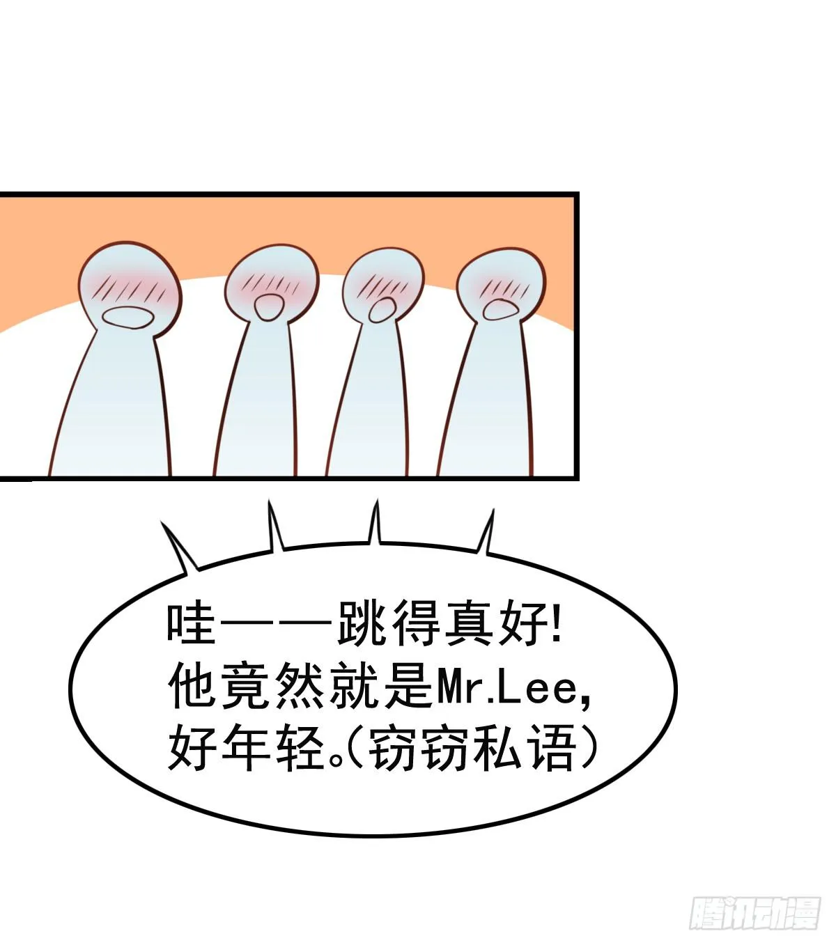 舞会 第51页