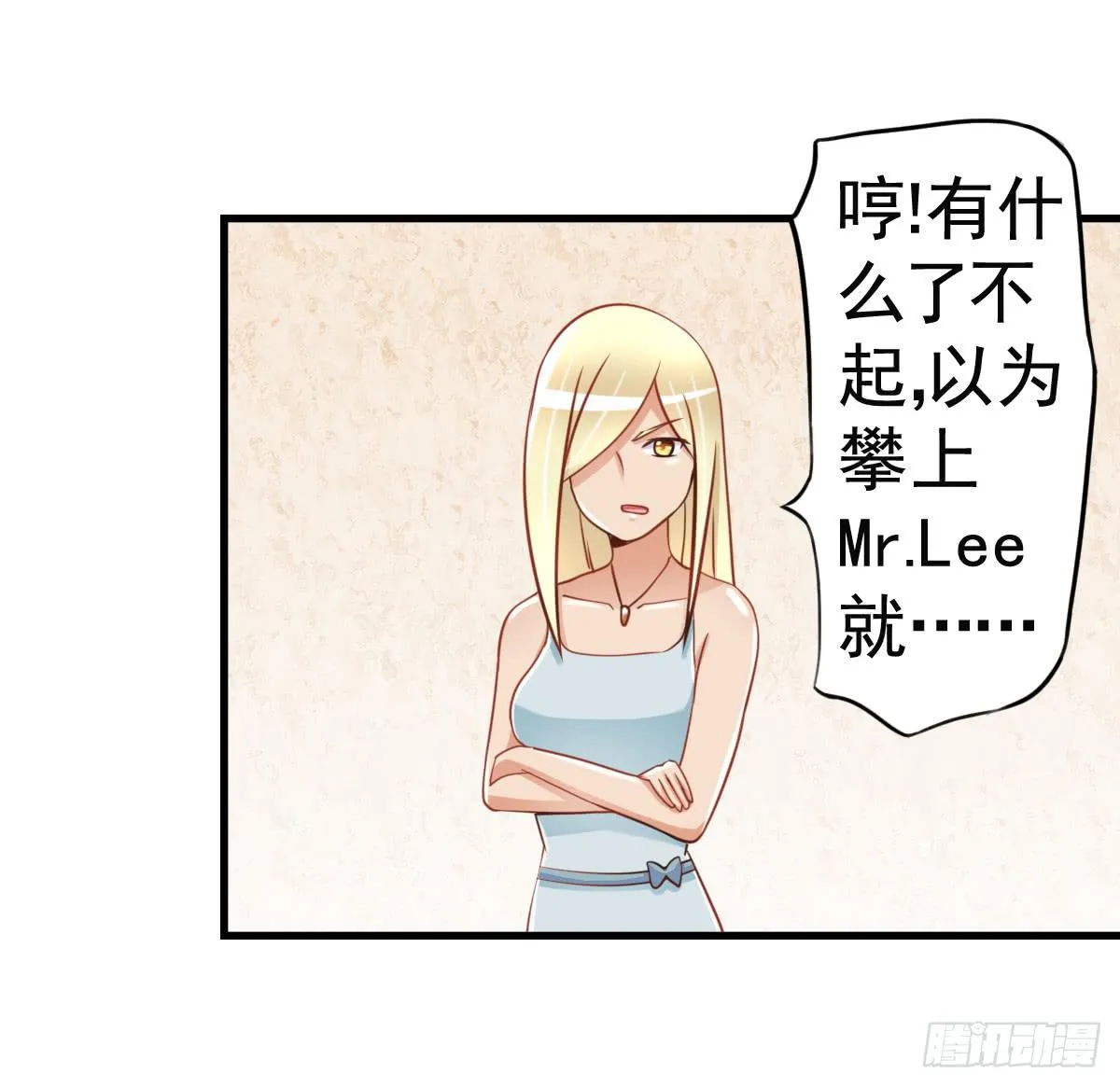 舞会 第52页