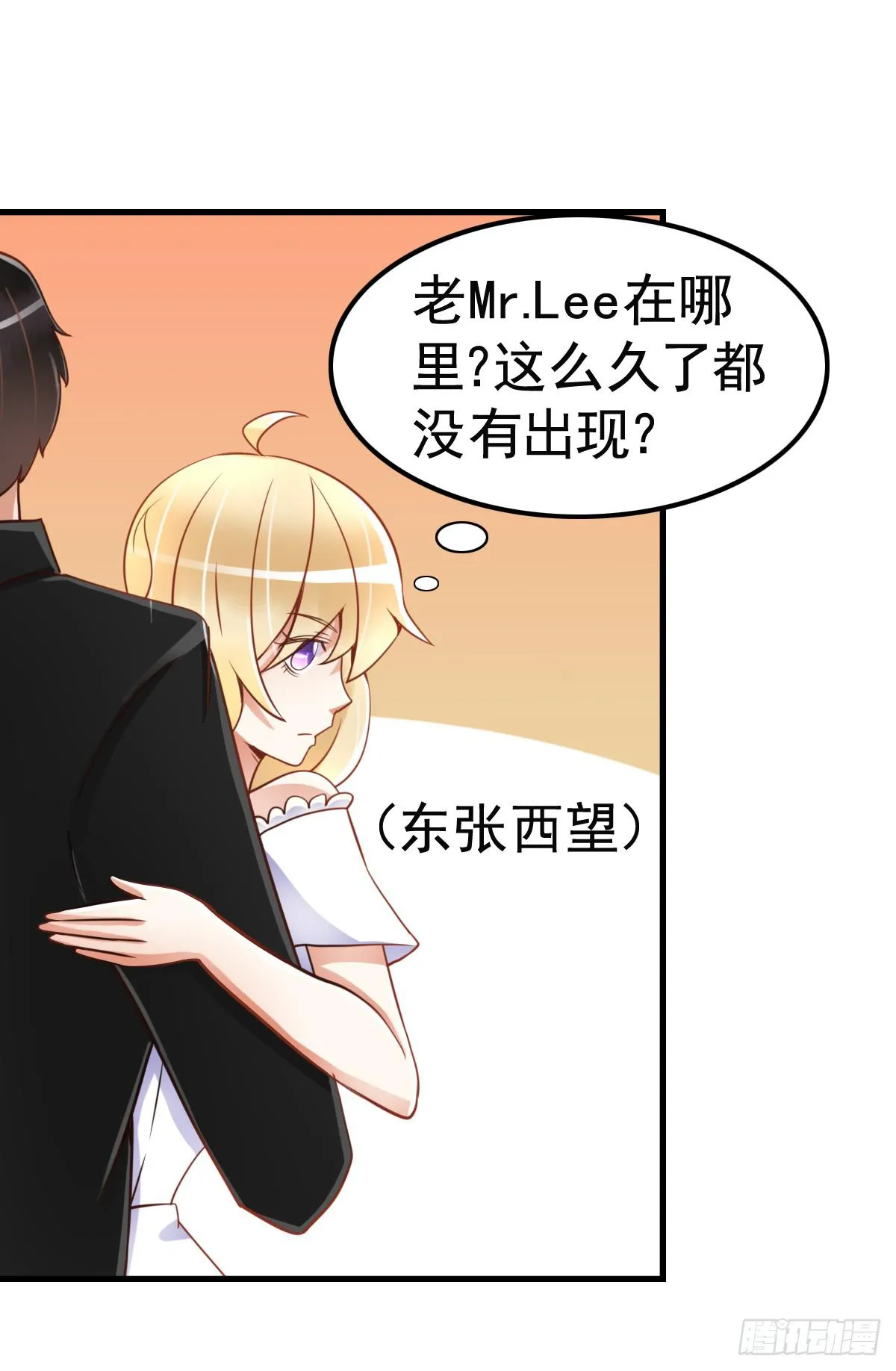 舞会 第55页