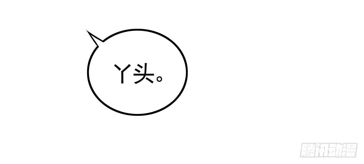 舞会 第56页