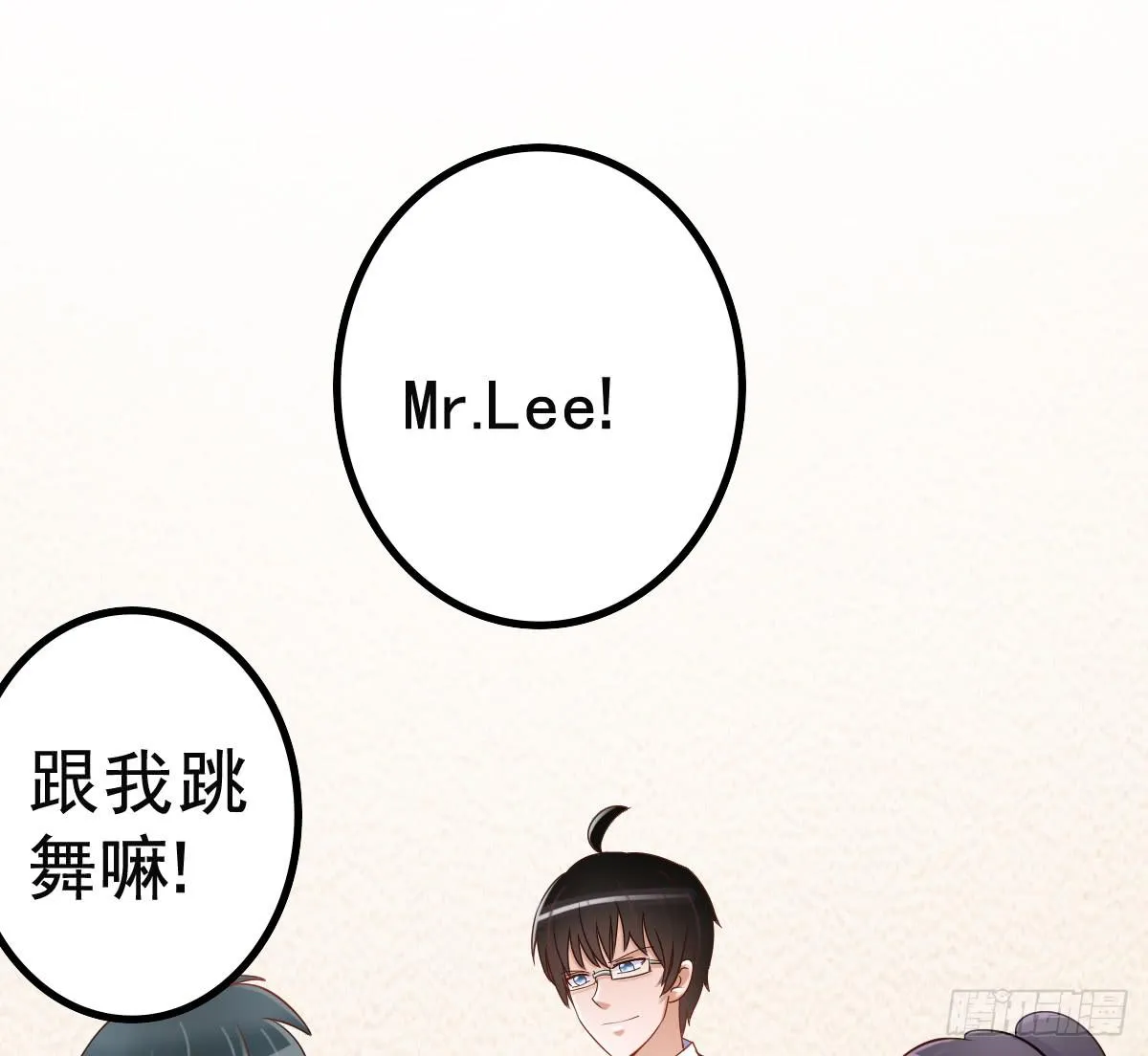 舞会 第67页
