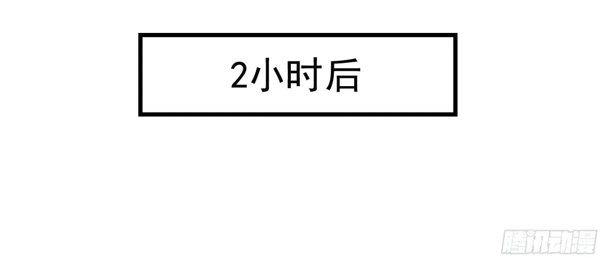舞会 第73页