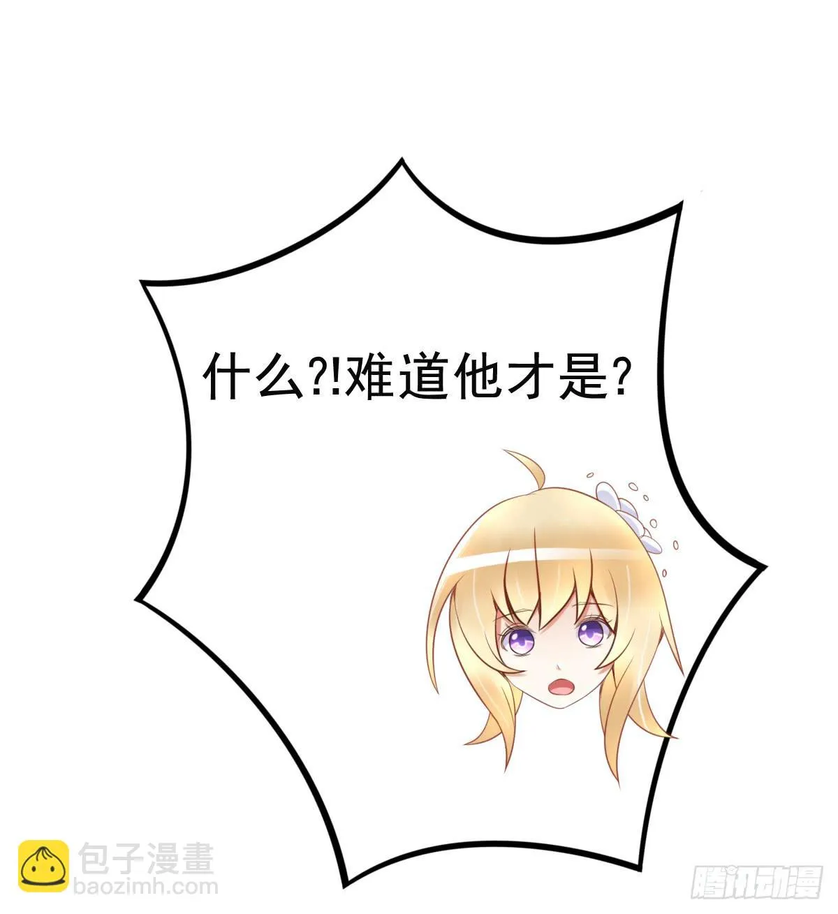 舞会 第80页