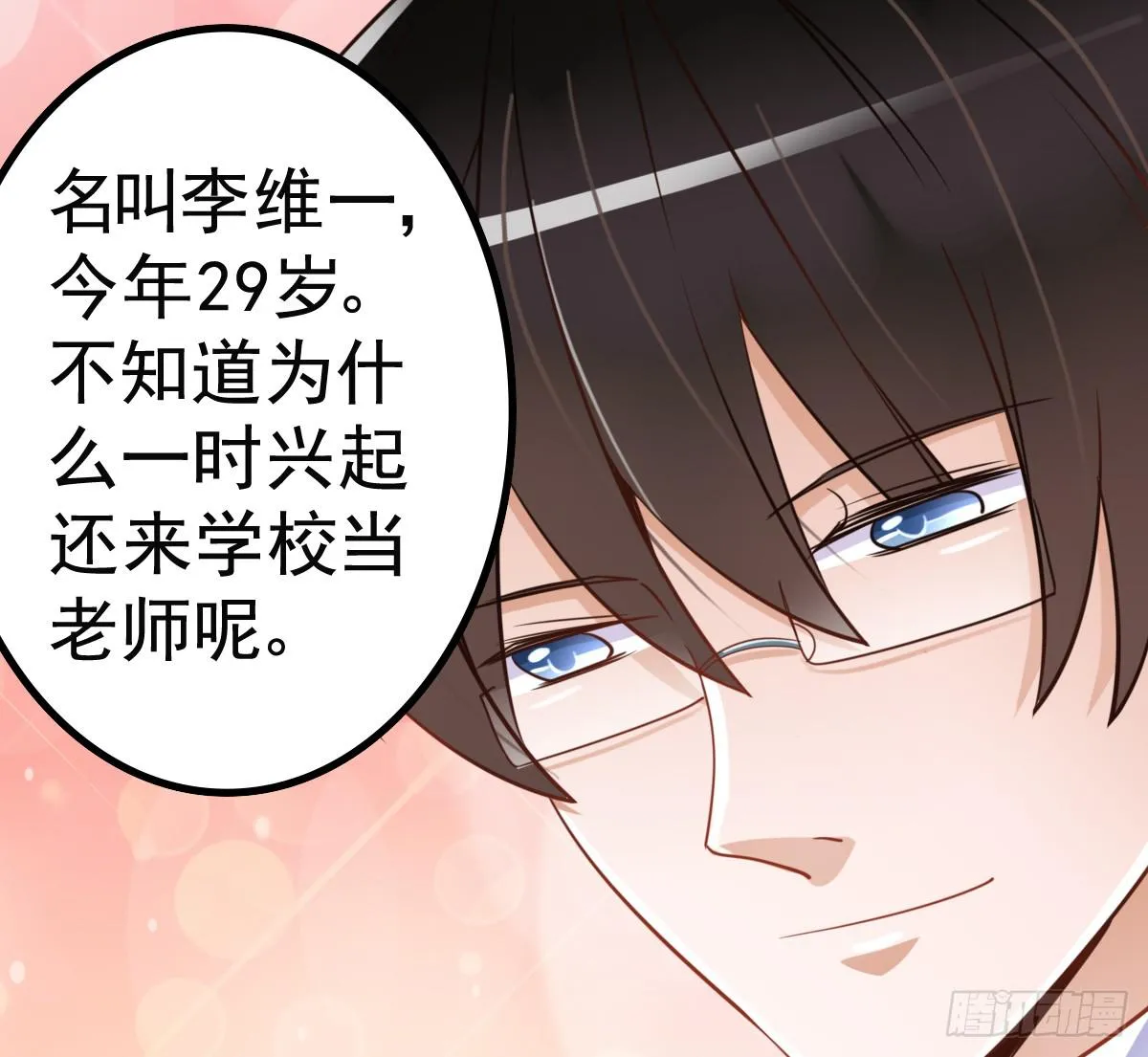 舞会 第83页