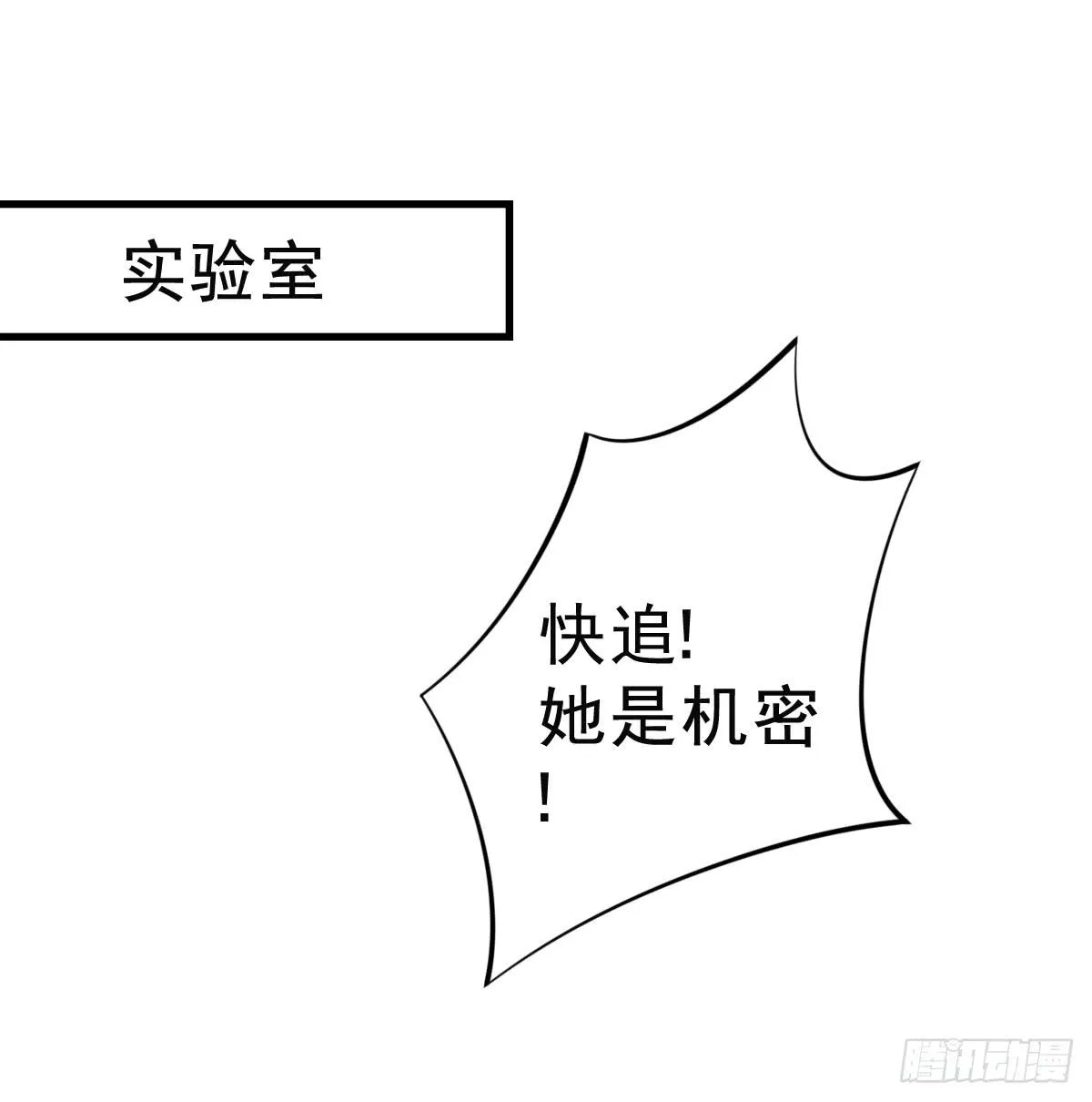 舞会 第91页