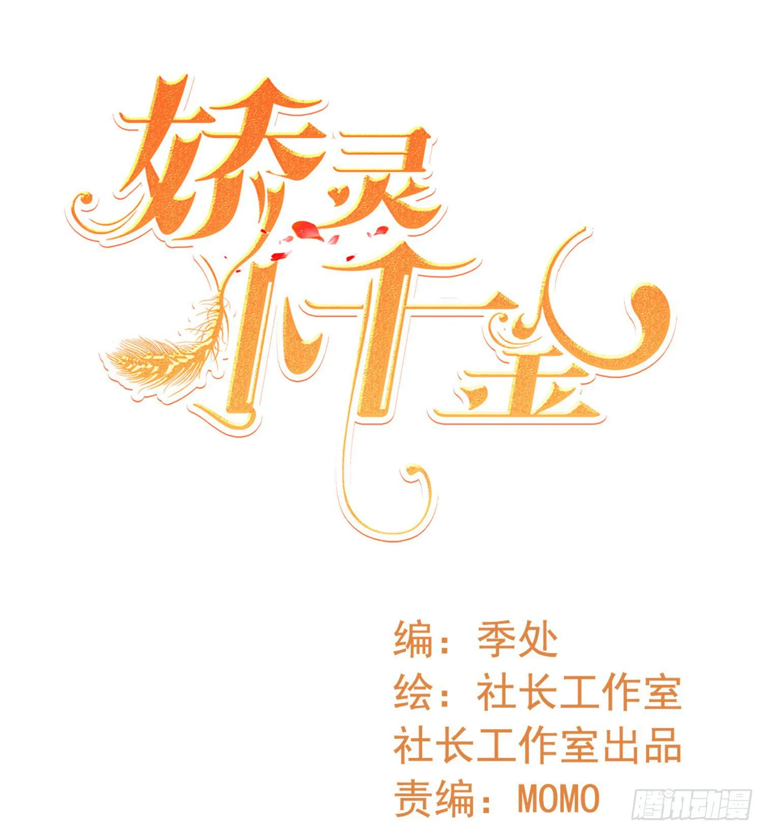 血液相通的兄妹 第1页