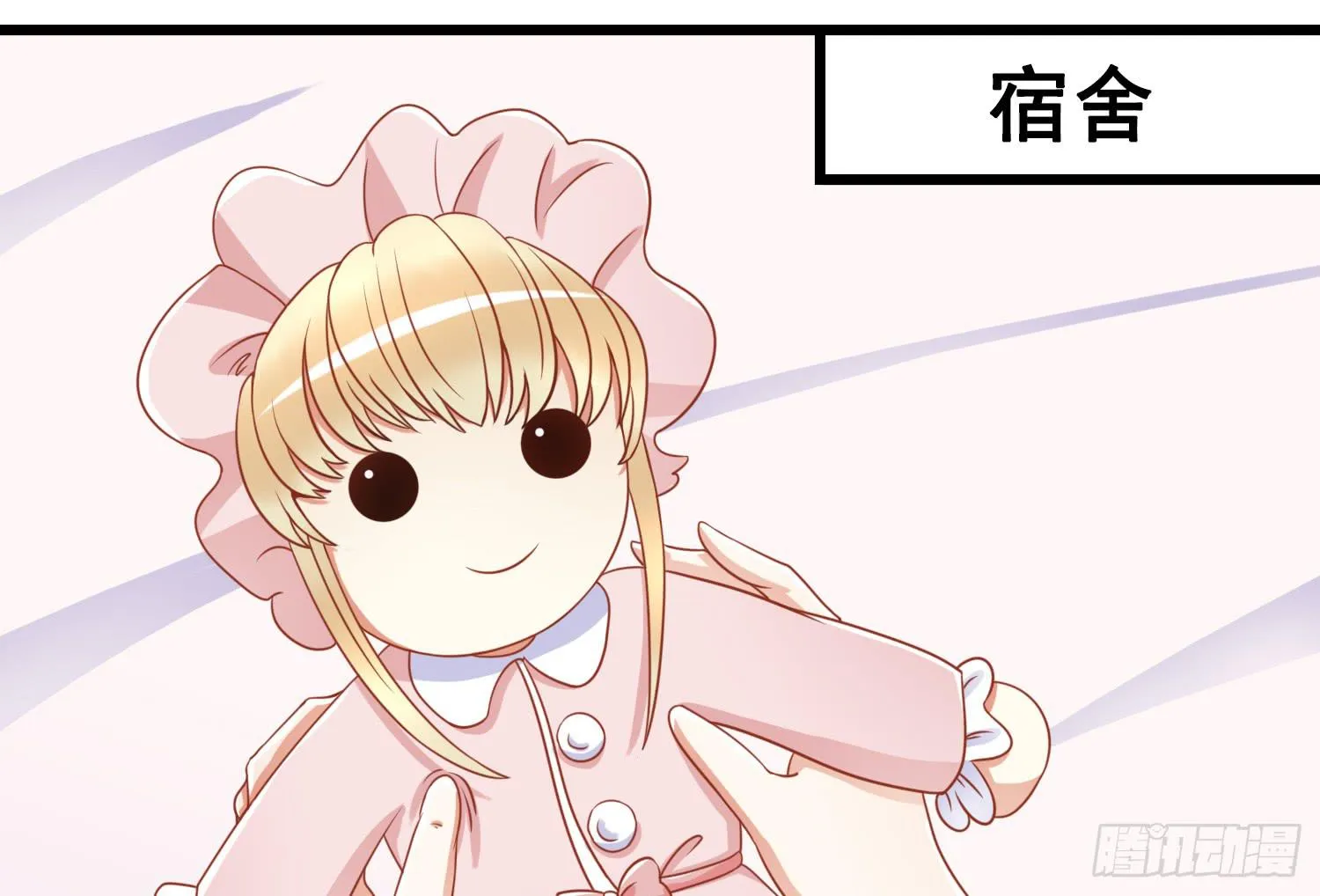 血液相通的兄妹 第2页