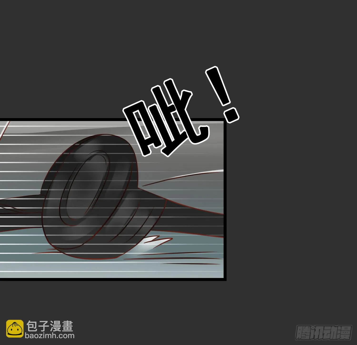 血液相通的兄妹 第17页