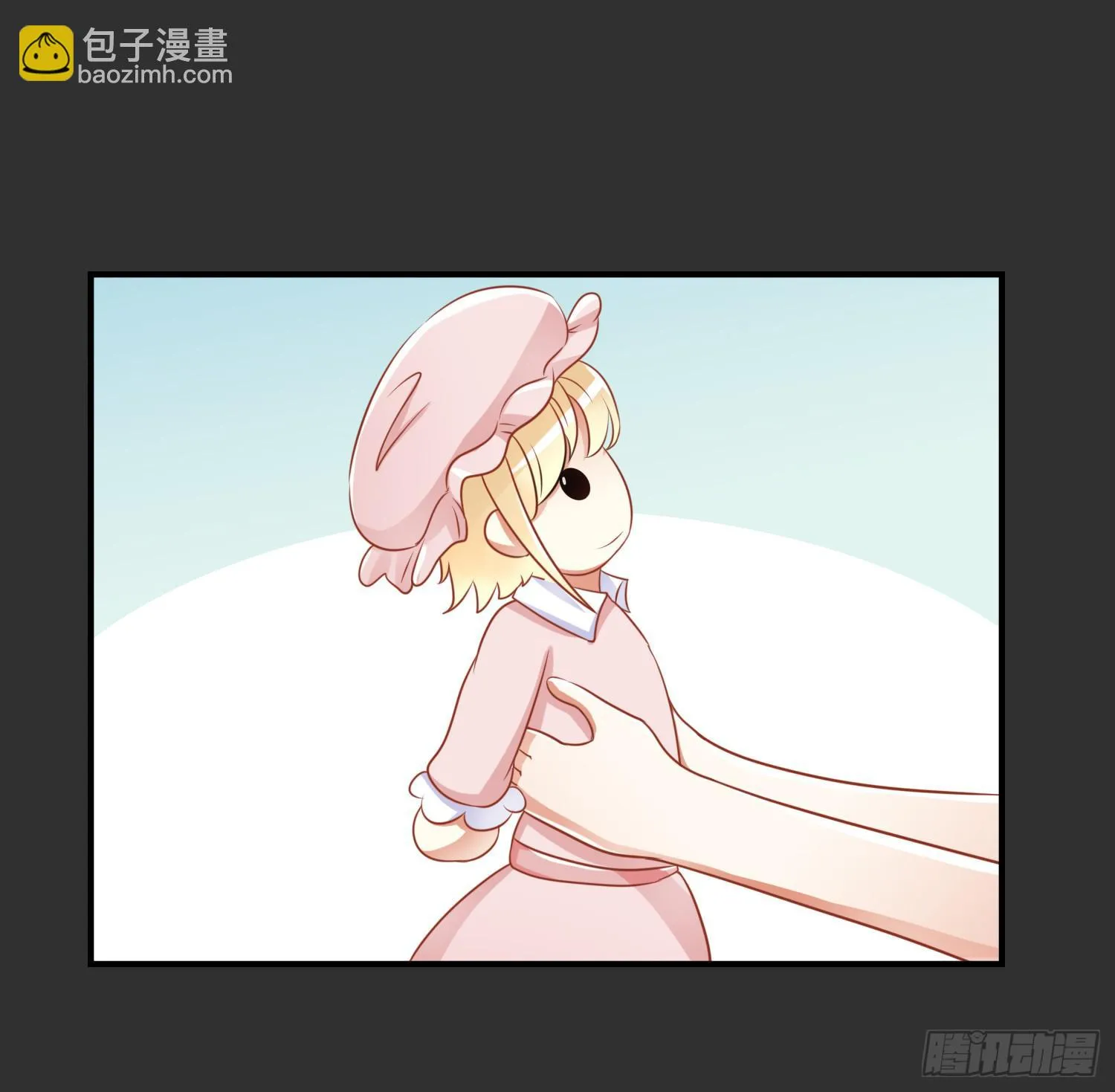 血液相通的兄妹 第40页