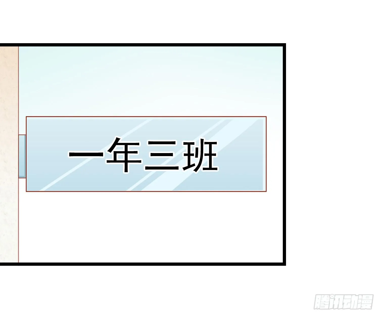 血液相通的兄妹 第44页