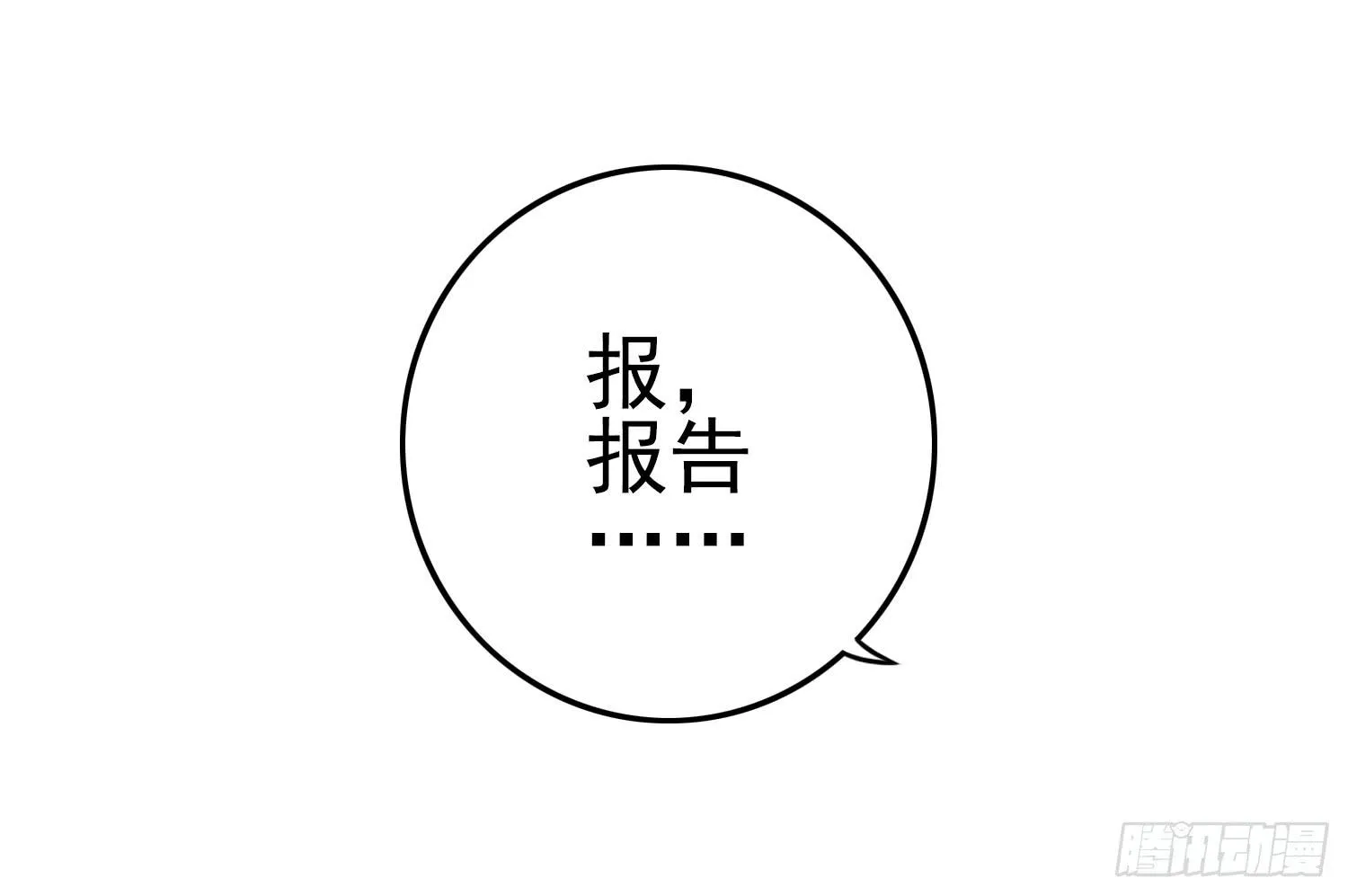 血液相通的兄妹 第45页