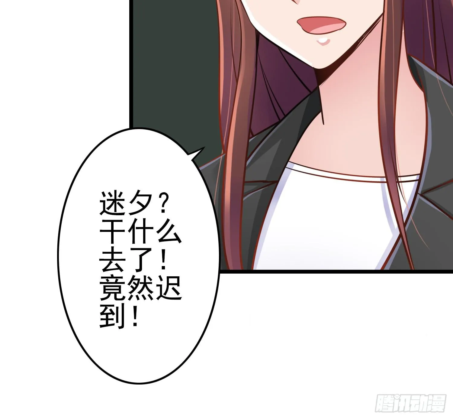 血液相通的兄妹 第49页