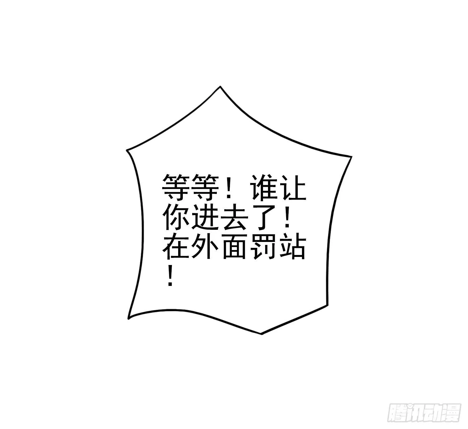 血液相通的兄妹 第53页