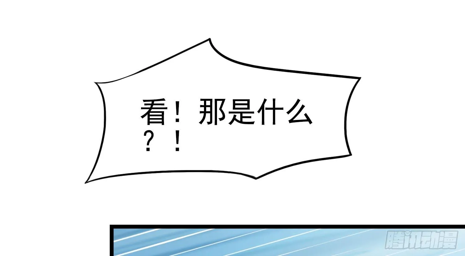 血液相通的兄妹 第65页