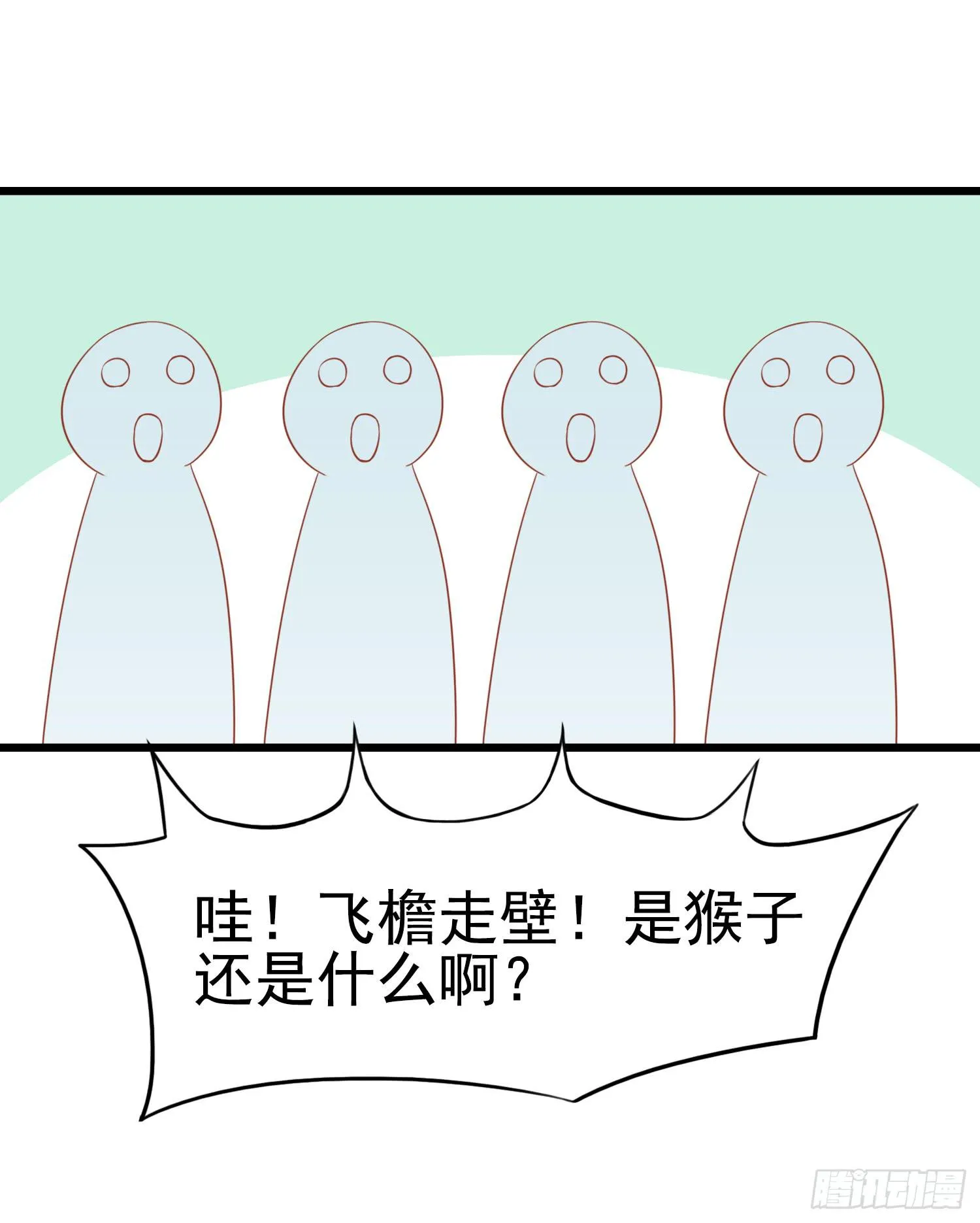 血液相通的兄妹 第67页