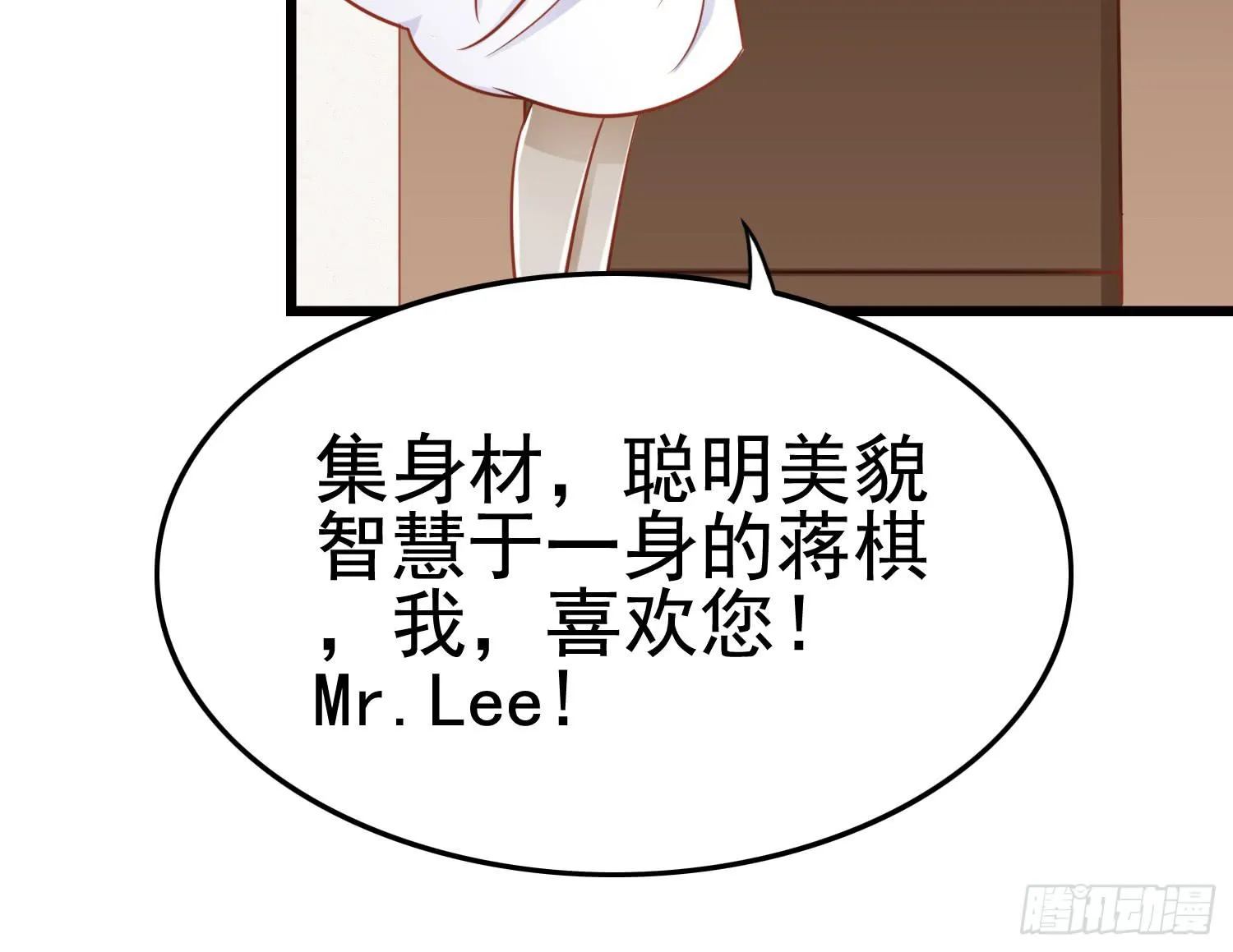血液相通的兄妹 第79页