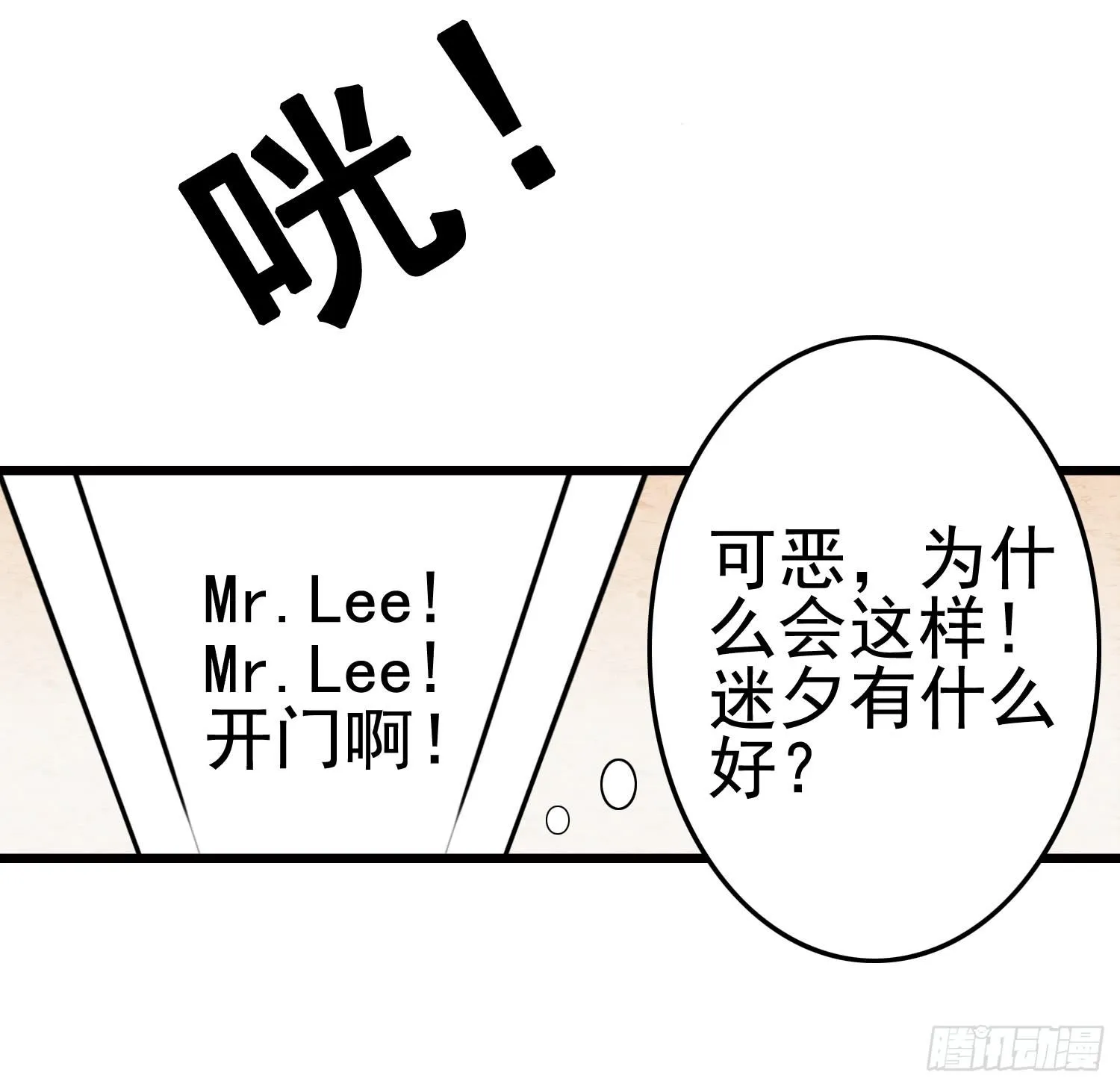 血液相通的兄妹 第83页